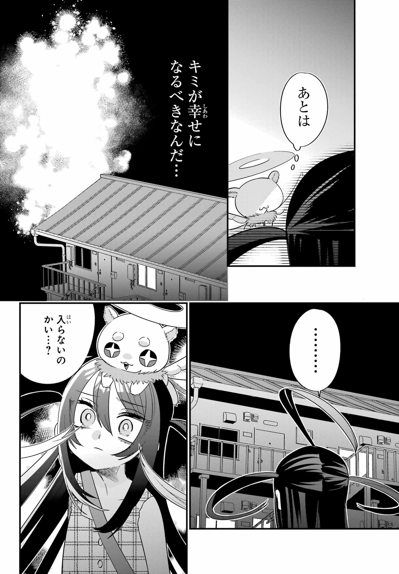 Goddo-kun Chapter 9 page 18 - nihonkuni.com