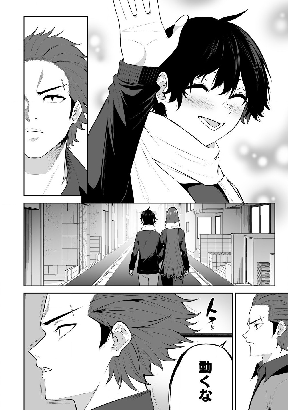 Read IMAIZUMIN-CHI WA DOUYARA GAL NO TAMARIBA NI NATTERU RASHII Chapter 31 [High Quality / Full] - Page 20 - nicomanga.net