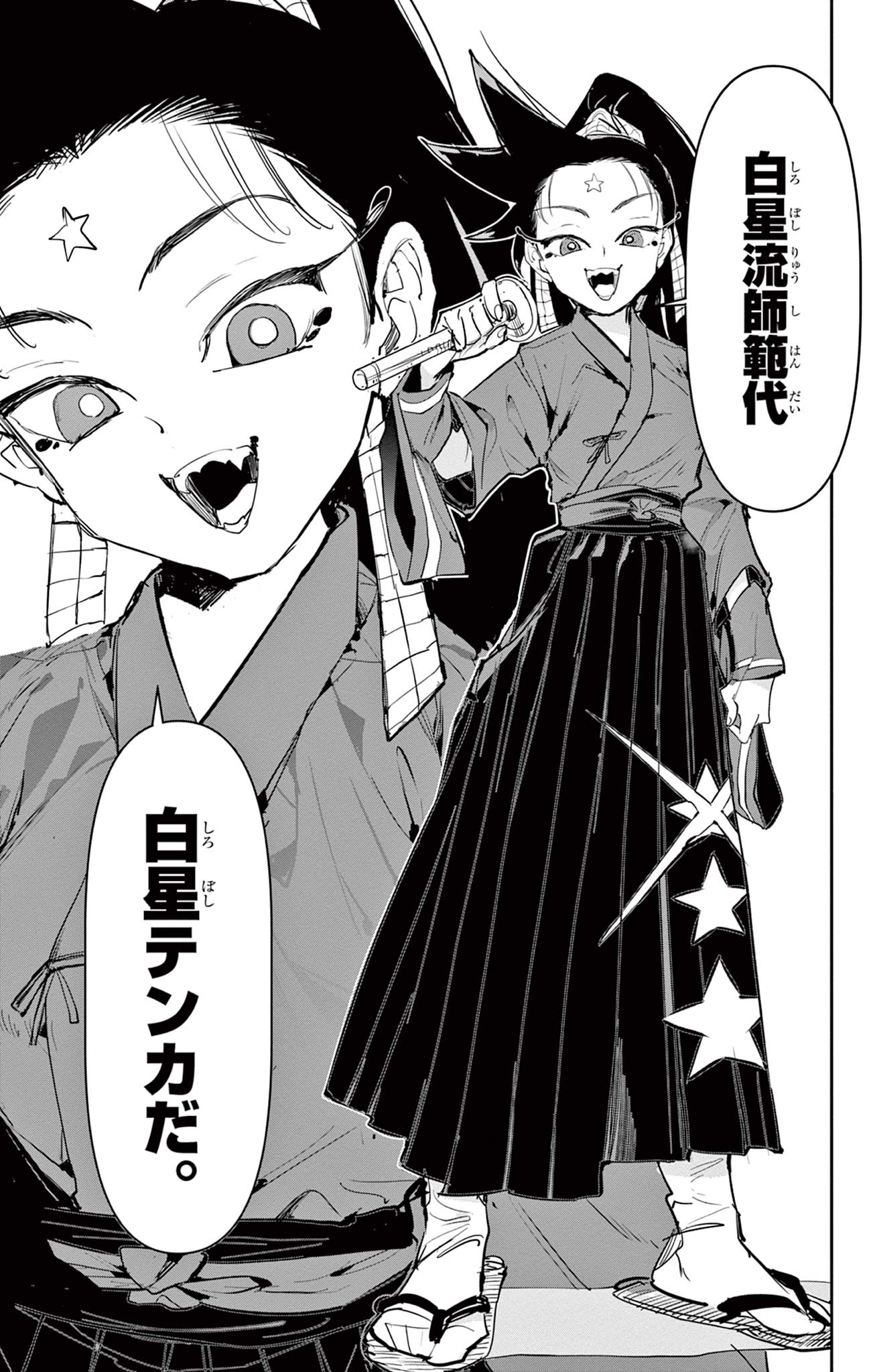 Read BEYBLADE X Chapter 16.1 [High Quality / Full] - Page 11 - nicomanga.com
