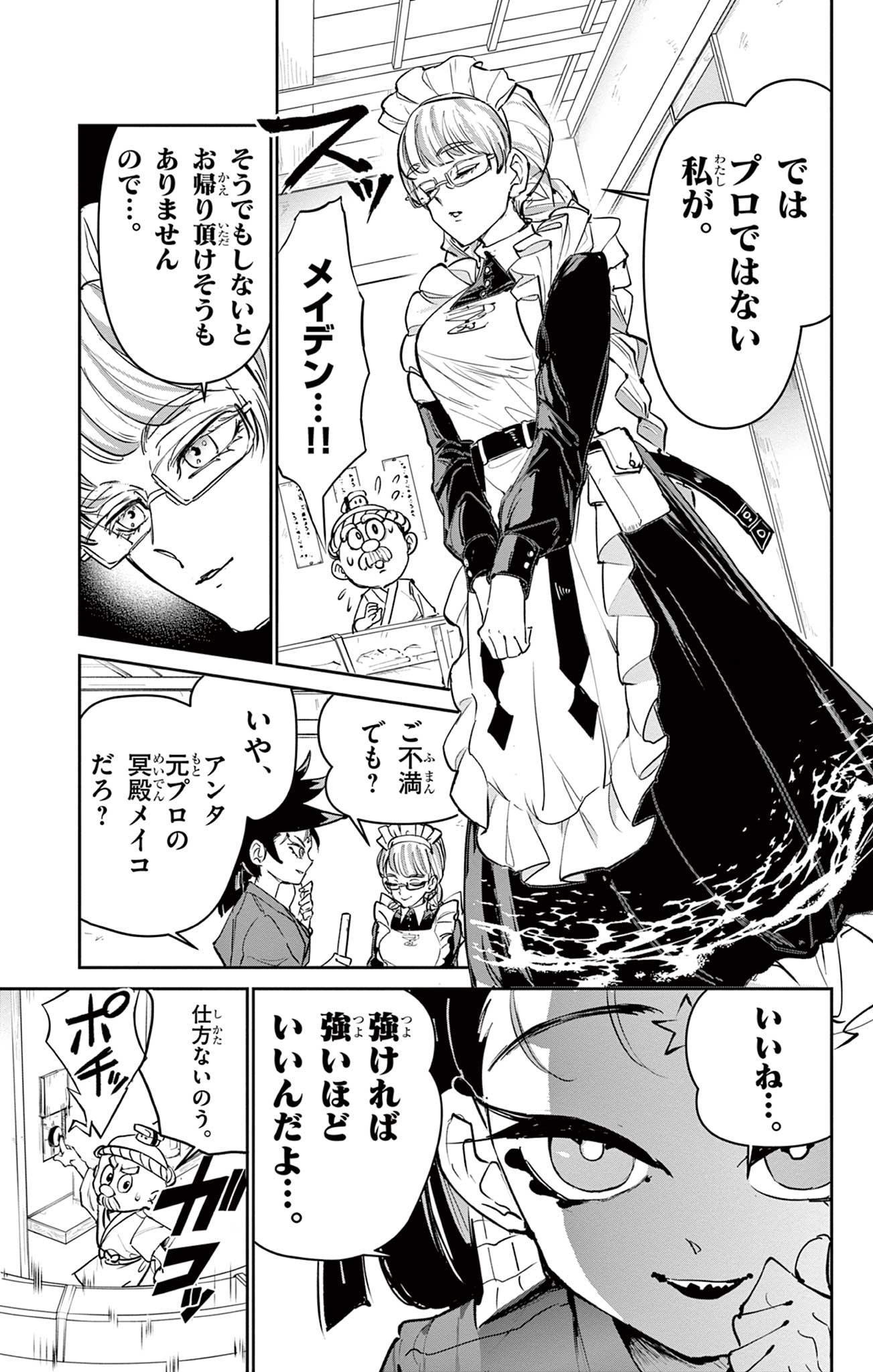 Read BEYBLADE X Chapter 16.1 [High Quality / Full] - Page 15 - nicomanga.com
