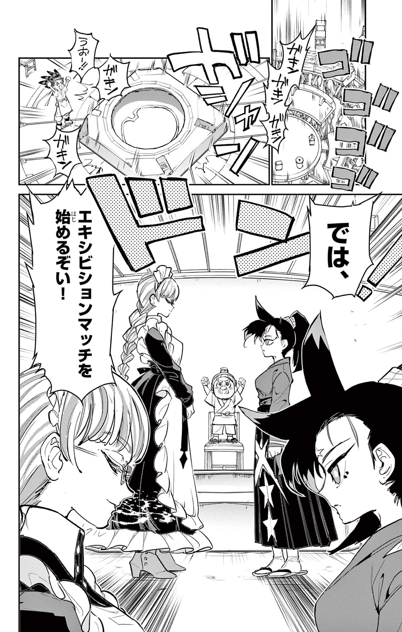 Read BEYBLADE X Chapter 16.1 [High Quality / Full] - Page 16 - nicomanga.com