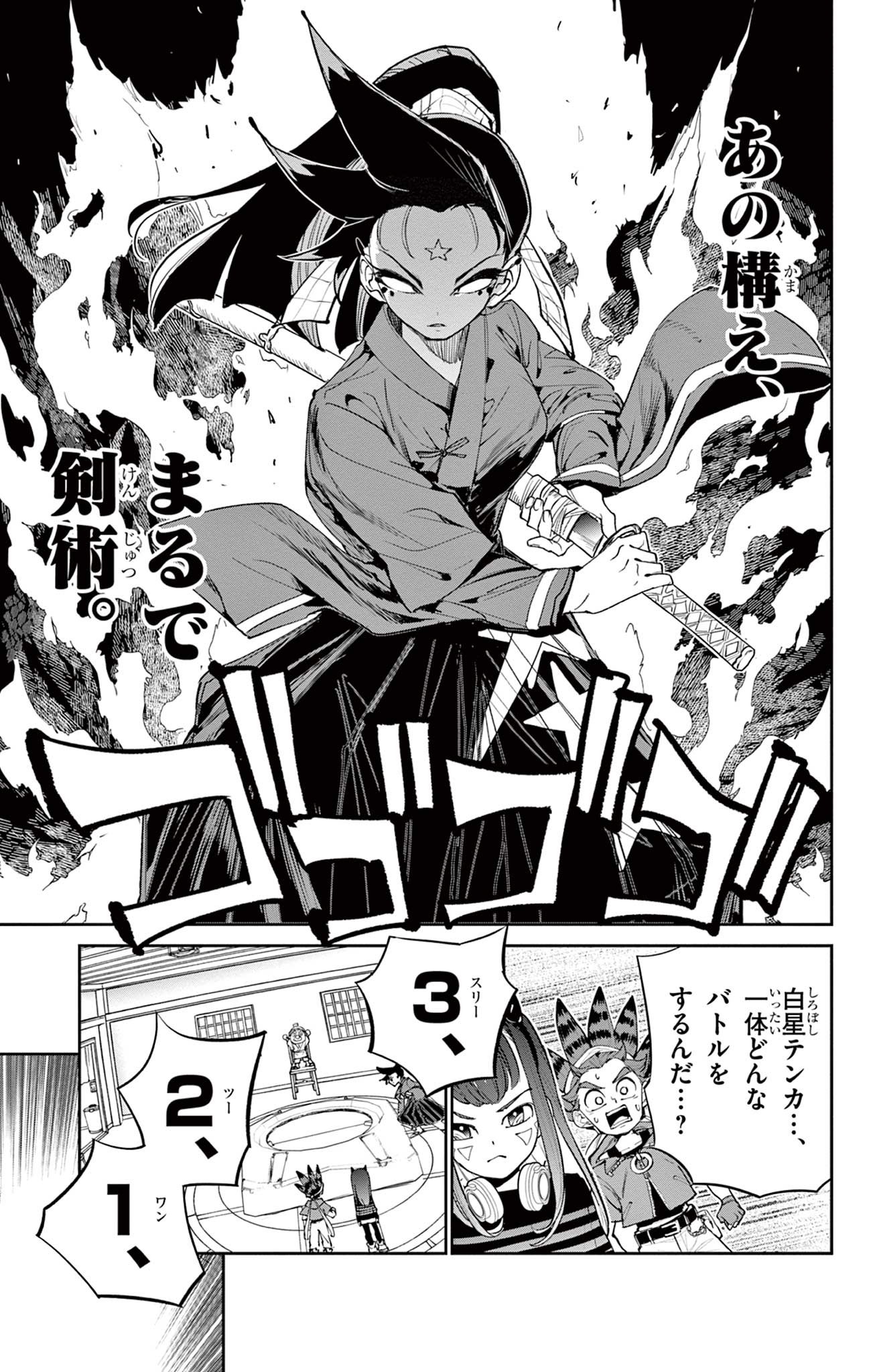 Read BEYBLADE X Chapter 16.1 [High Quality / Full] - Page 21 - nicomanga.com