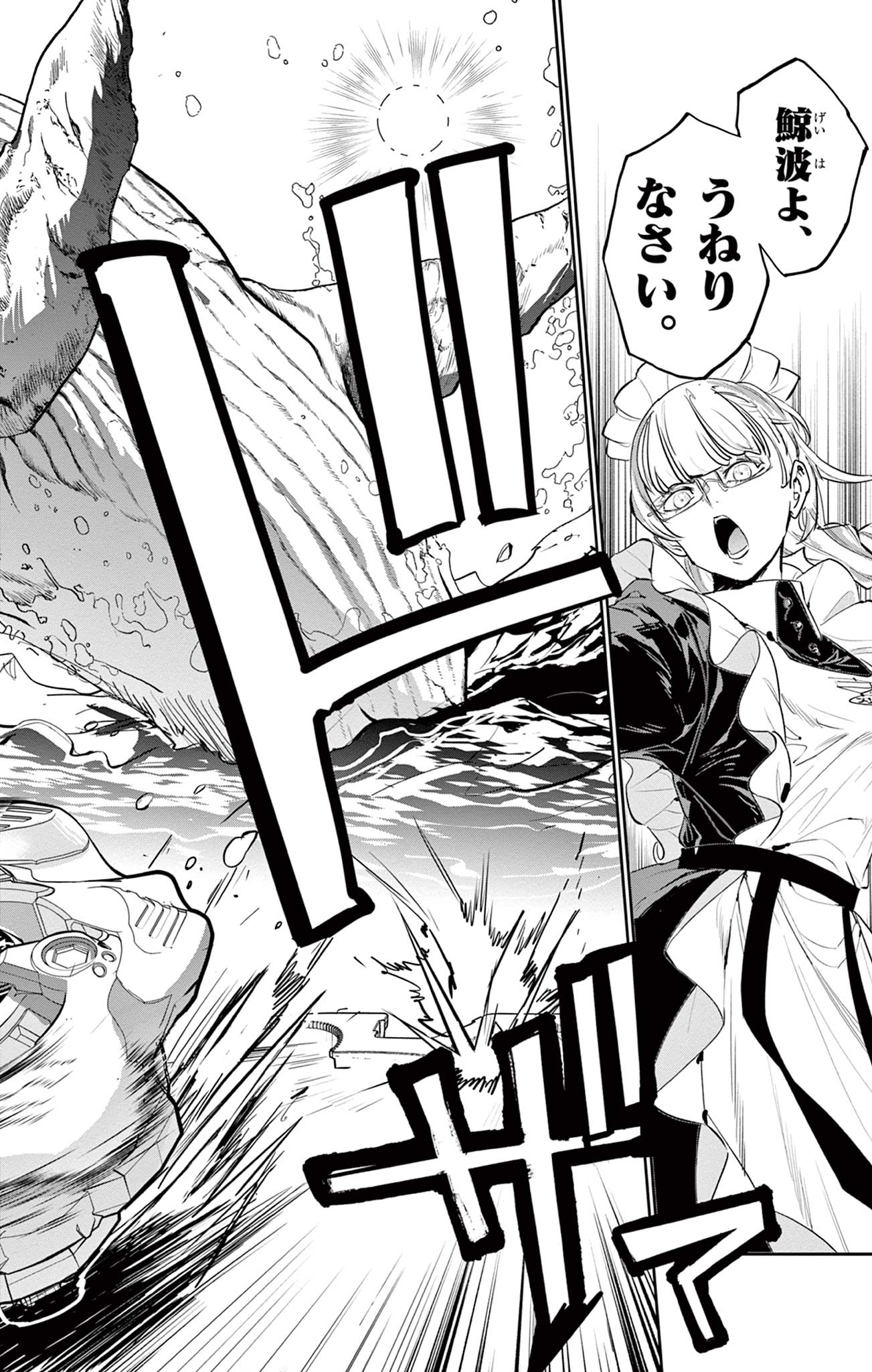 Read BEYBLADE X Chapter 16.1 [High Quality / Full] - Page 26 - nicomanga.com