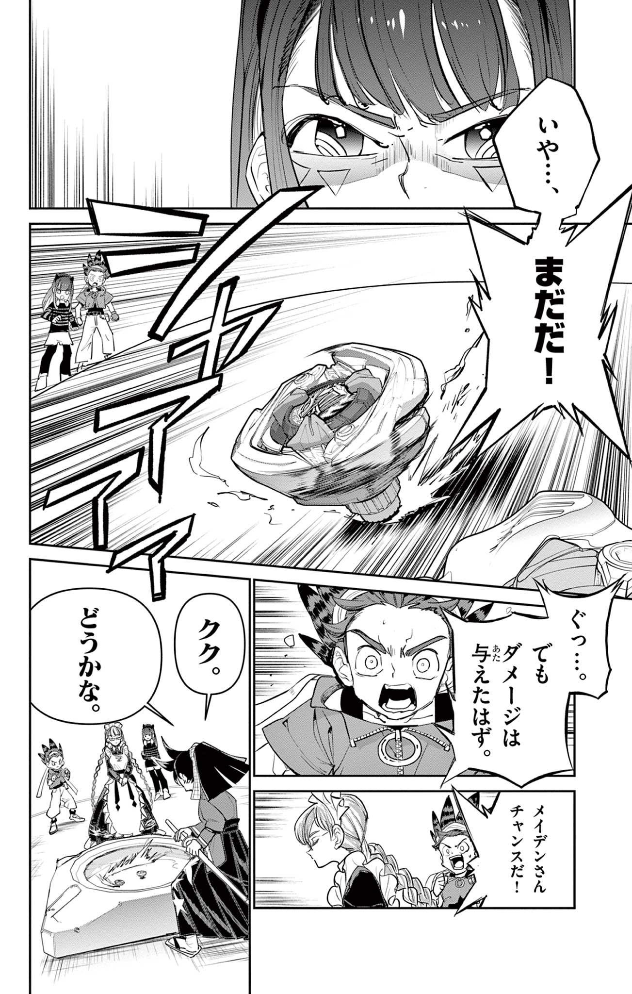 Read BEYBLADE X Chapter 16.1 [High Quality / Full] - Page 28 - nicomanga.com