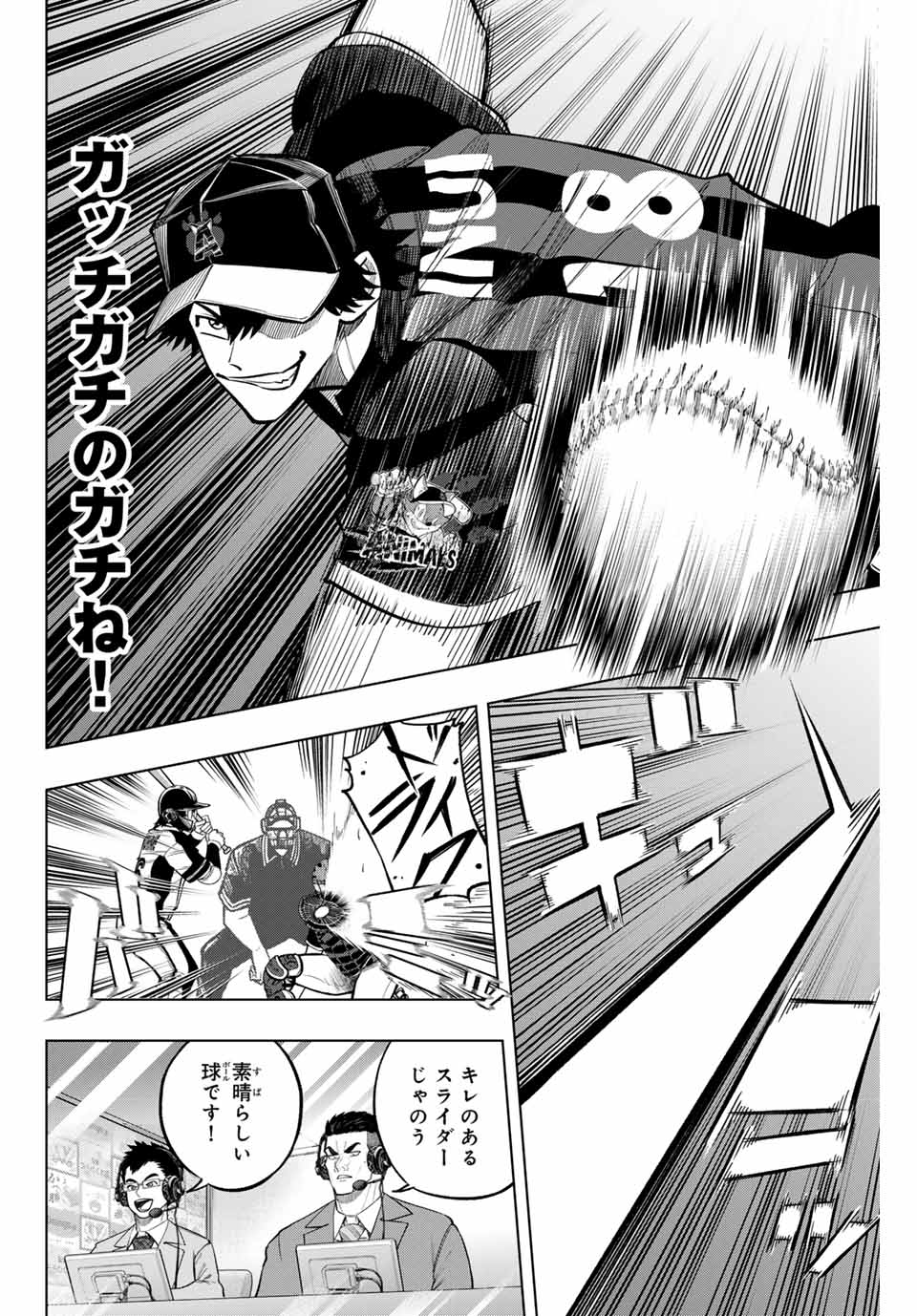 Read DORAHACHI Chapter 27 [High Quality / Full] - Page 2 - nicomanga.com