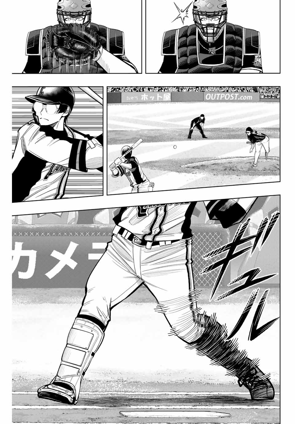 Read DORAHACHI Chapter 27 [High Quality / Full] - Page 5 - nicomanga.com