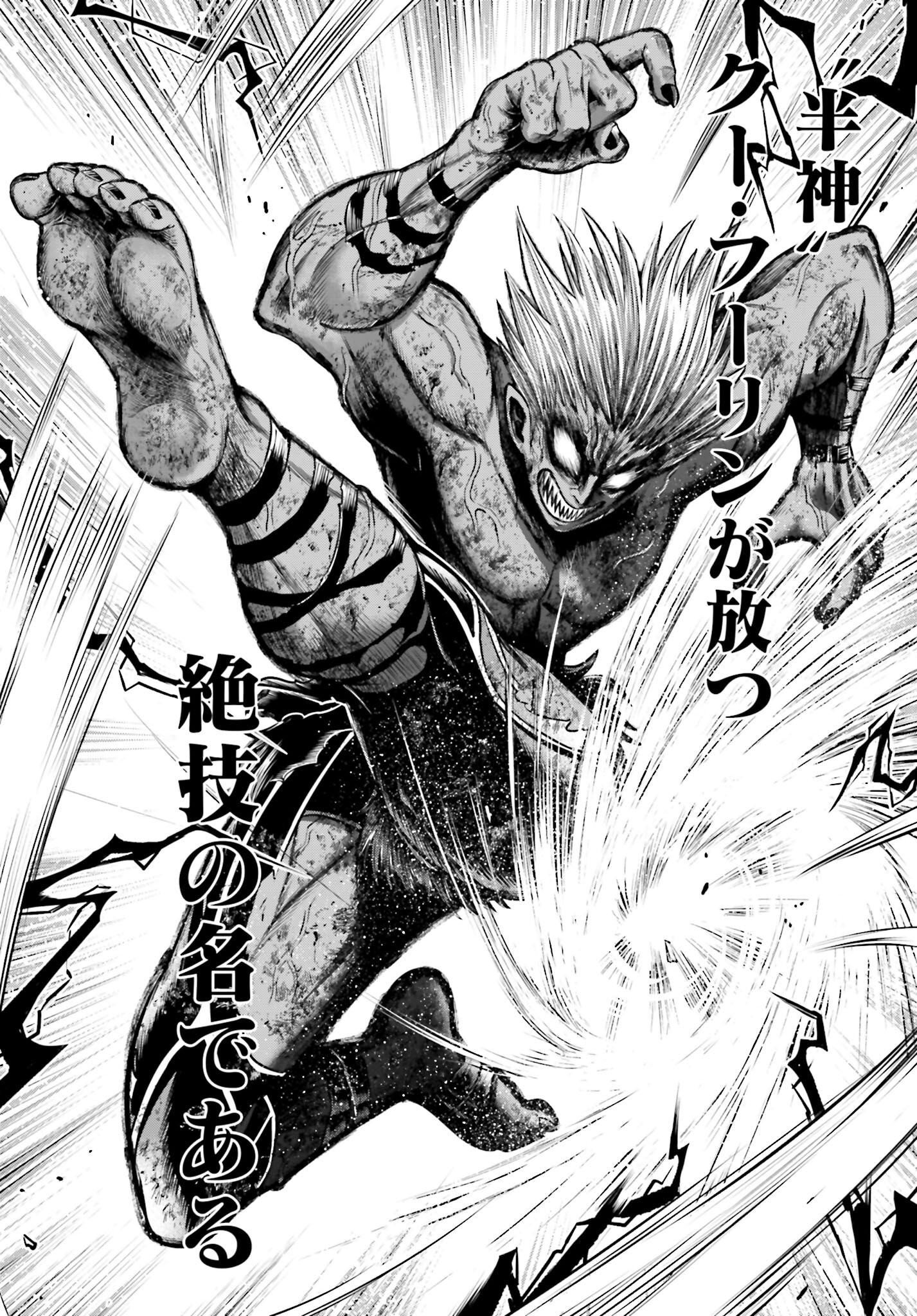 Shuumatsu no Valkyrie - Kamigami no Apocalypse Chapter 4 page 22 - nihonkuni.com