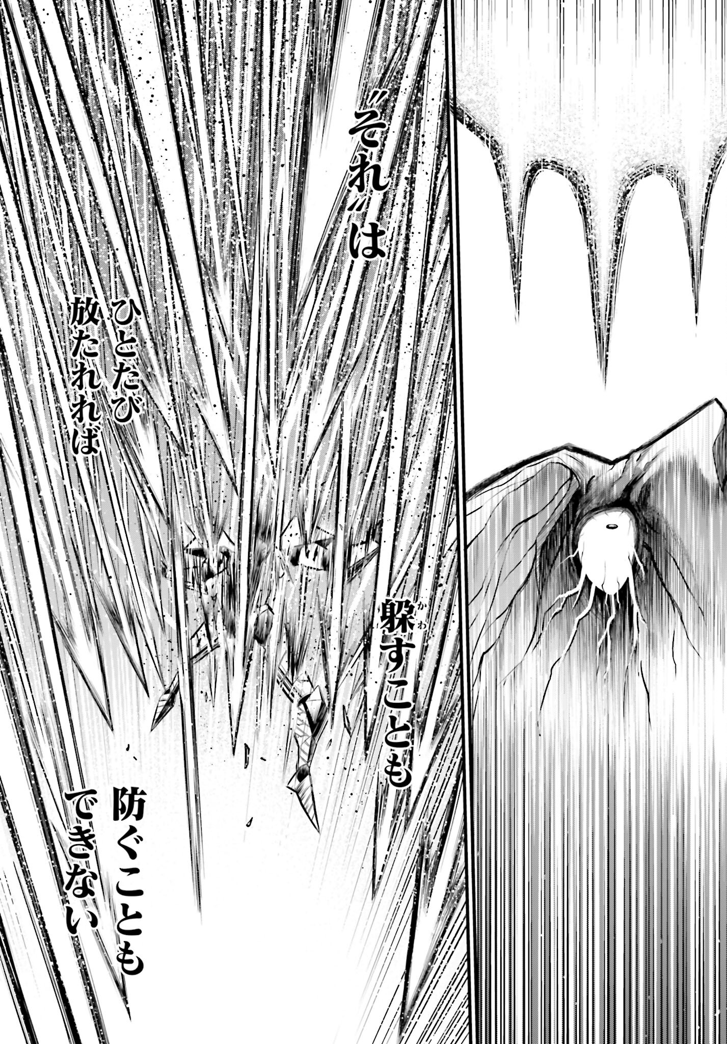 Shuumatsu no Valkyrie - Kamigami no Apocalypse Chapter 4 page 24 - nihonkuni.com