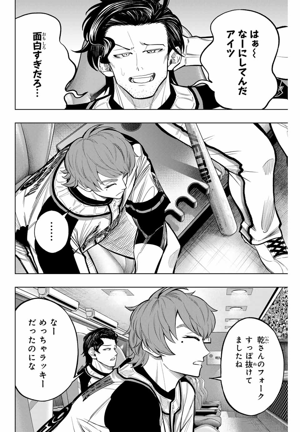 Read DORAHACHI Chapter 27 [High Quality / Full] - Page 10 - nicomanga.com