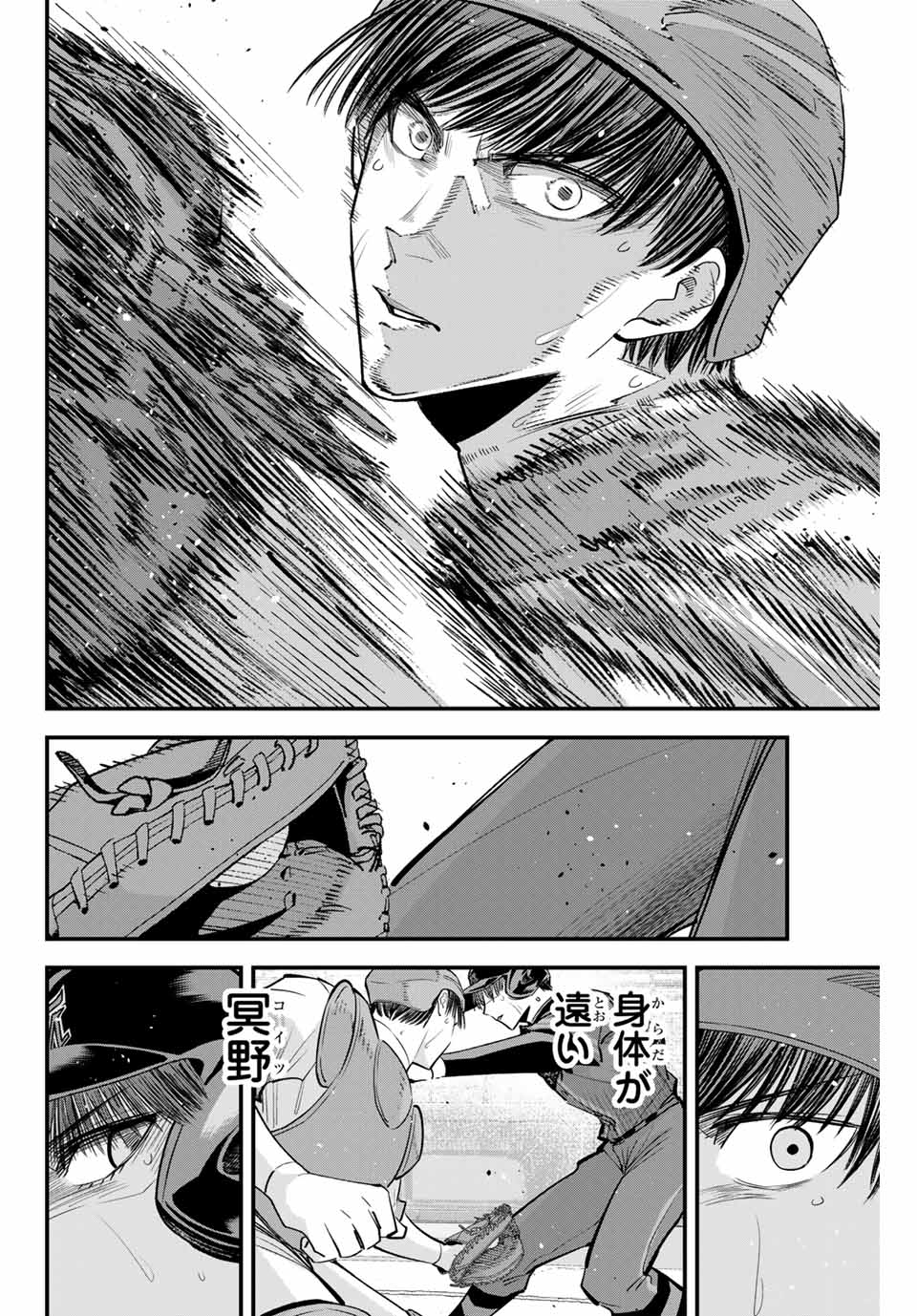 Read IRREGULARS Chapter 143 [High Quality / Full] - Page 10 - nicomanga.com