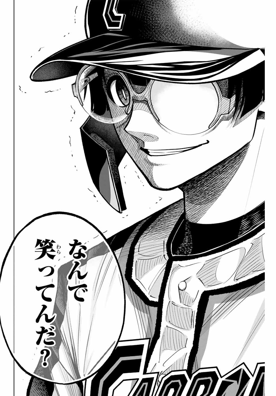 Read DORAHACHI Chapter 27 [High Quality / Full] - Page 12 - nicomanga.com