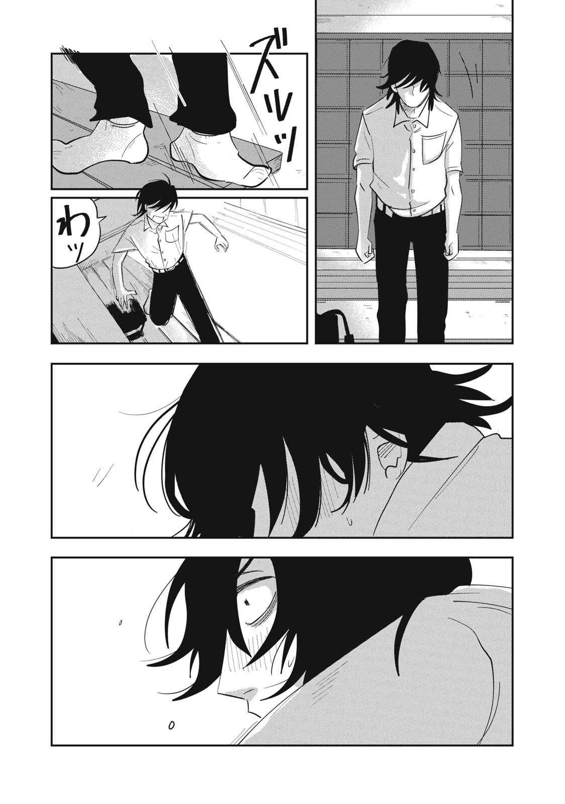 KIMI TO UCHUU WO ARUKU TAME NI Chap 8.2 - Pic 16