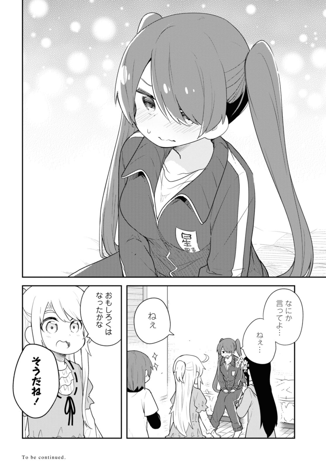 WATASHI NI TENSHI GA MAIORITA! - RAW Chap 112 - Pic 16