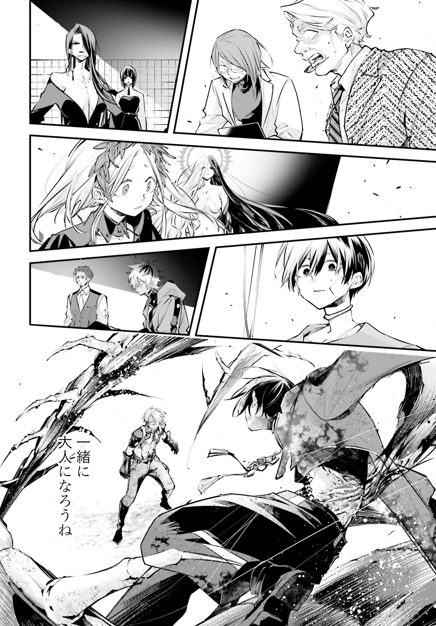 Rekkyou Sensen Chapter 11 page 28 - nihonkuni.com