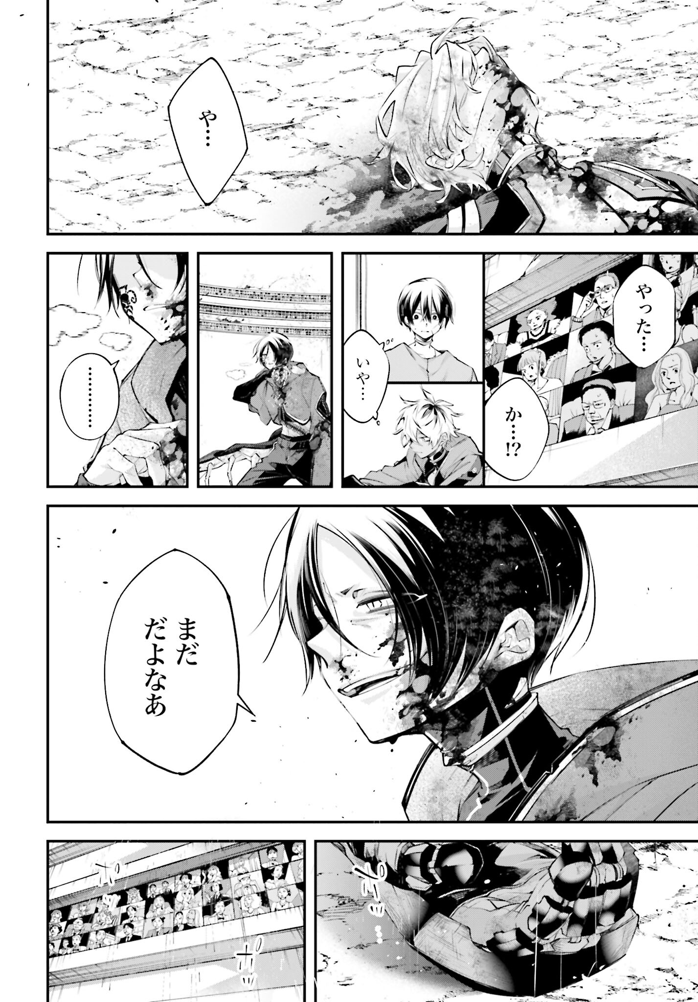 Rekkyou Sensen Chapter 11 page 36 - nihonkuni.com