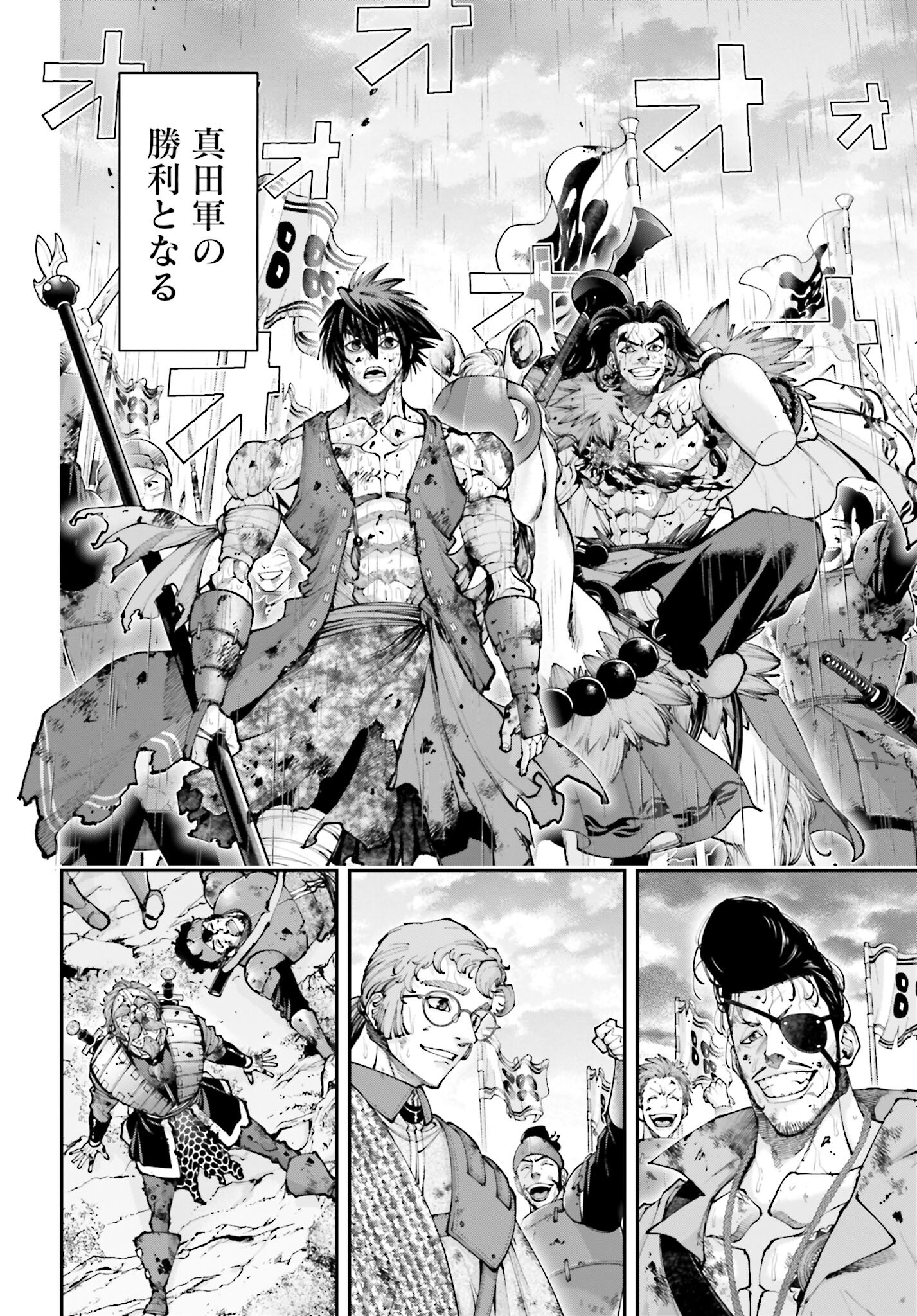 Tengen Hero Wars Chapter 32 page 16 - nihonkuni.com