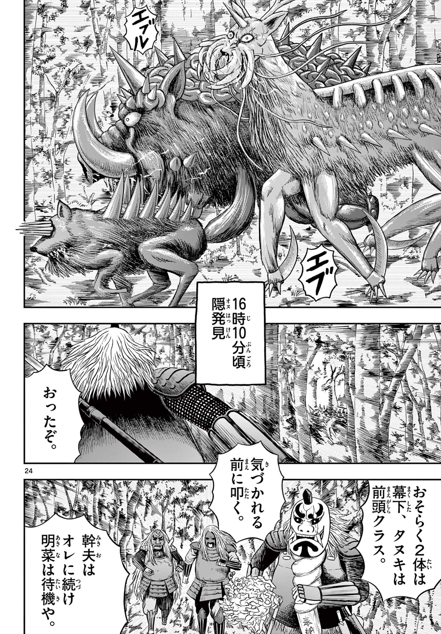 Read AKINA-CHAN KIMIGAKARU Chapter 11.2 [High Quality / Full] - Page 2 - nicomanga.net