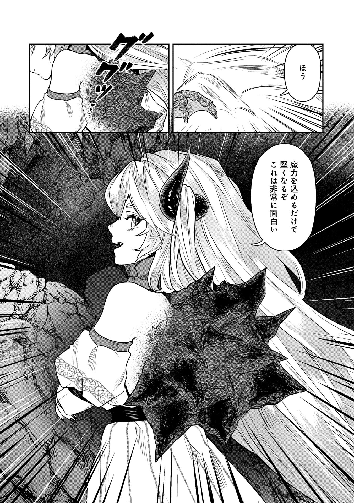 SHACHIKU KISHI GA S RANK BOUKENSHA NI HIROWARETE HIMO NI NARU HANASHI (MANGA) - RAW Chapter 11 - Page 4