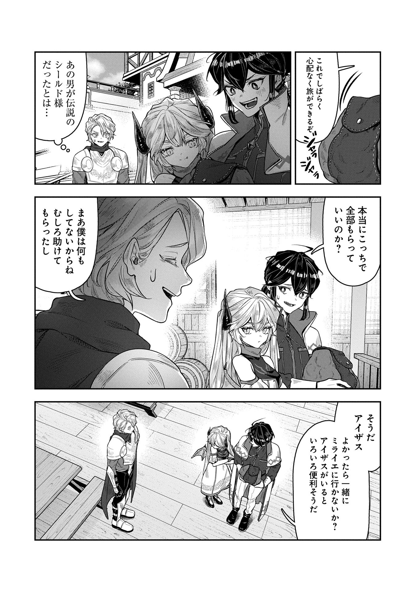 SHACHIKU KISHI GA S RANK BOUKENSHA NI HIROWARETE HIMO NI NARU HANASHI (MANGA) - RAW Chapter 11 - Page 6