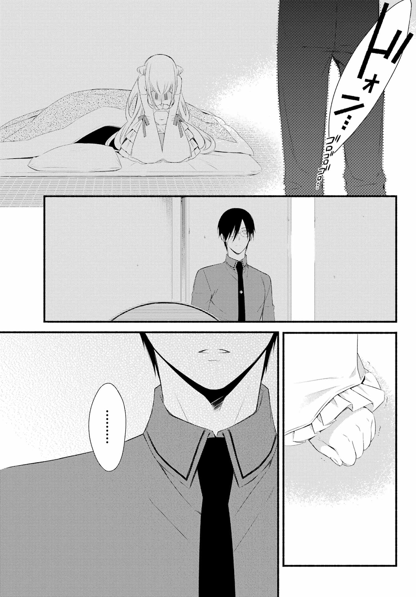 Katsute Mahou Shoujo to Aku wa Tekitai Shite Ita. Chapter 7 page 23 - nihonkuni.com