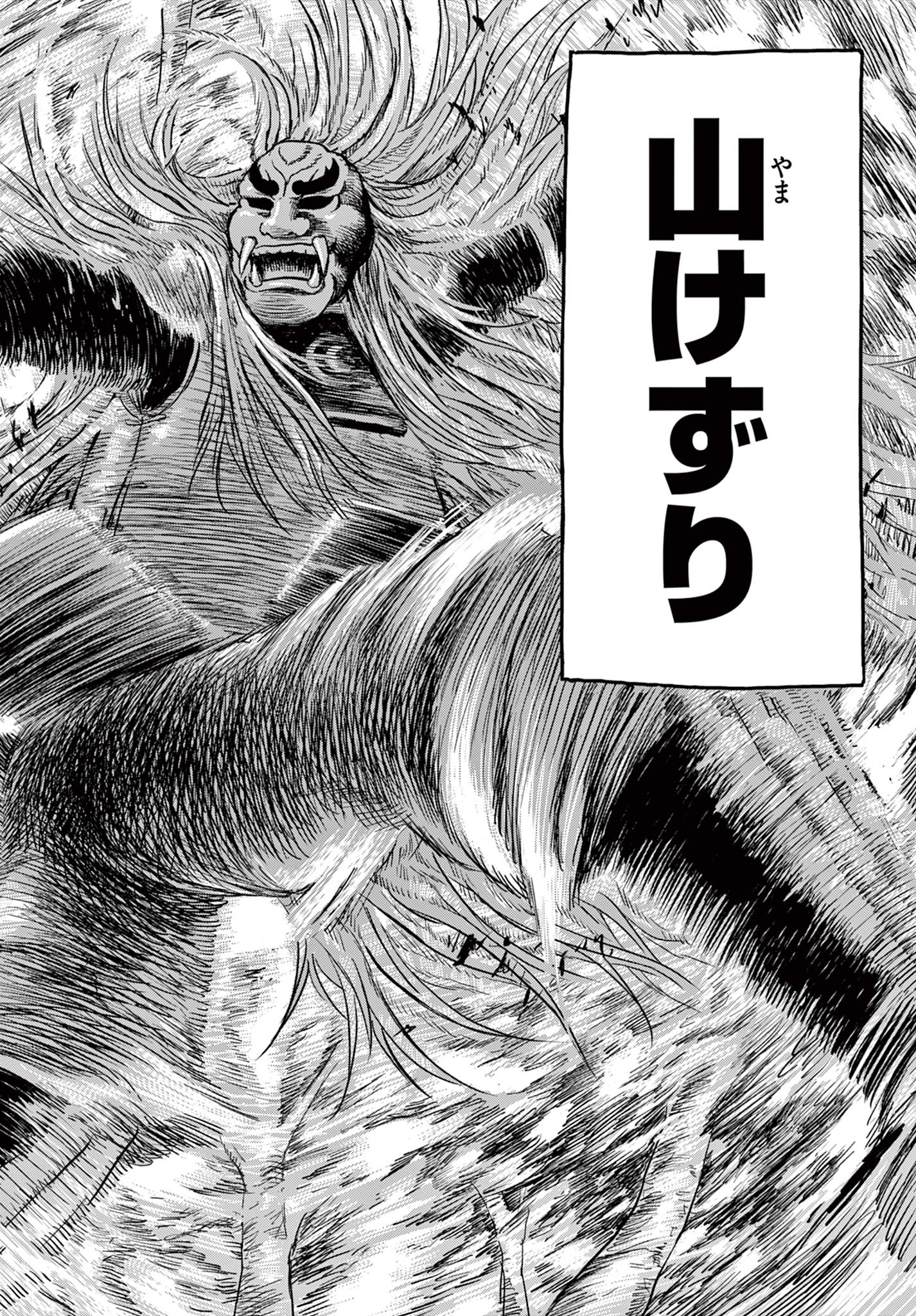 Read AKINA-CHAN KIMIGAKARU Chapter 11.2 [High Quality / Full] - Page 14 - nicomanga.net
