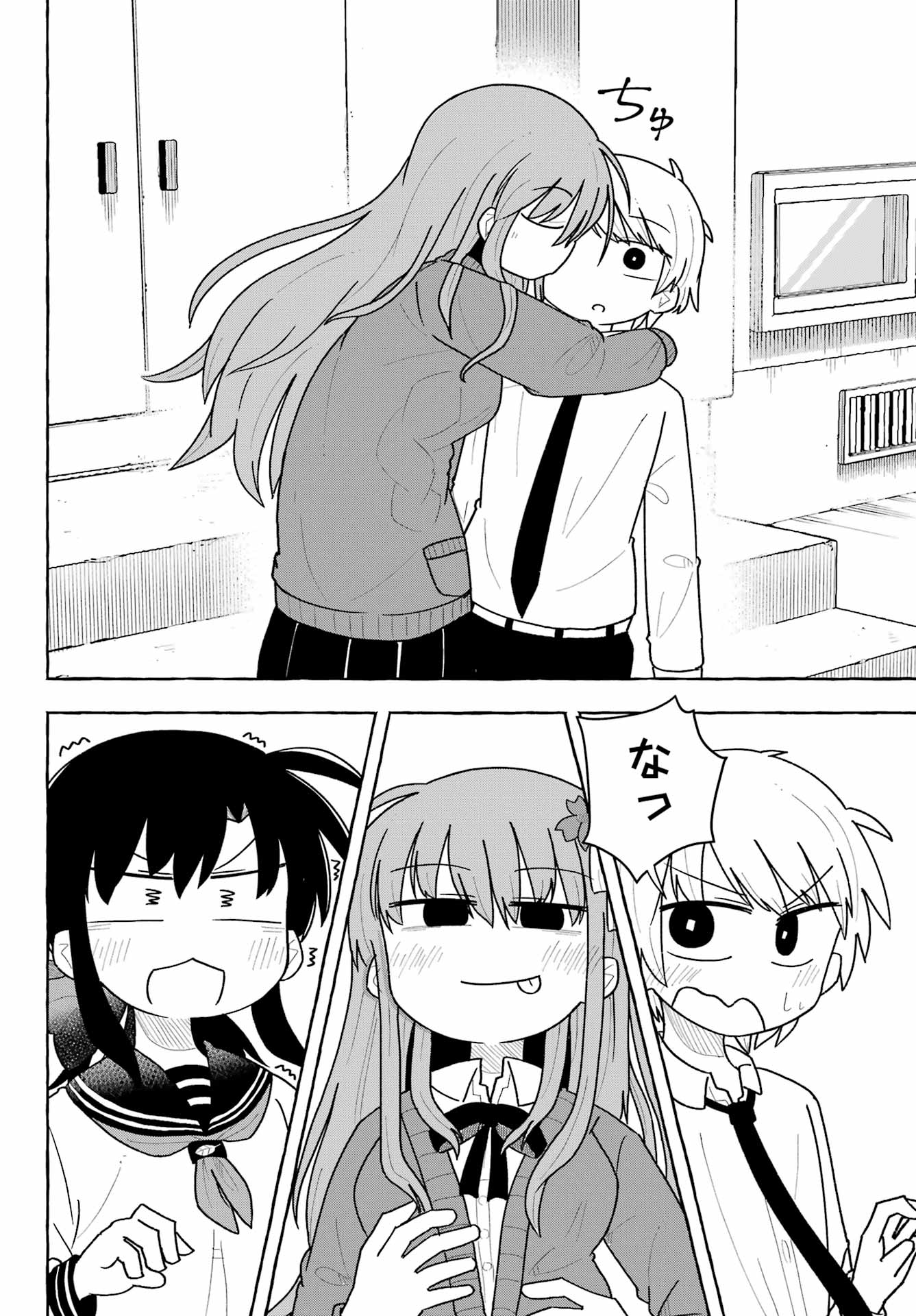 Sense Karano Koijijo Chapter 1 page 40 - nihonkuni.com