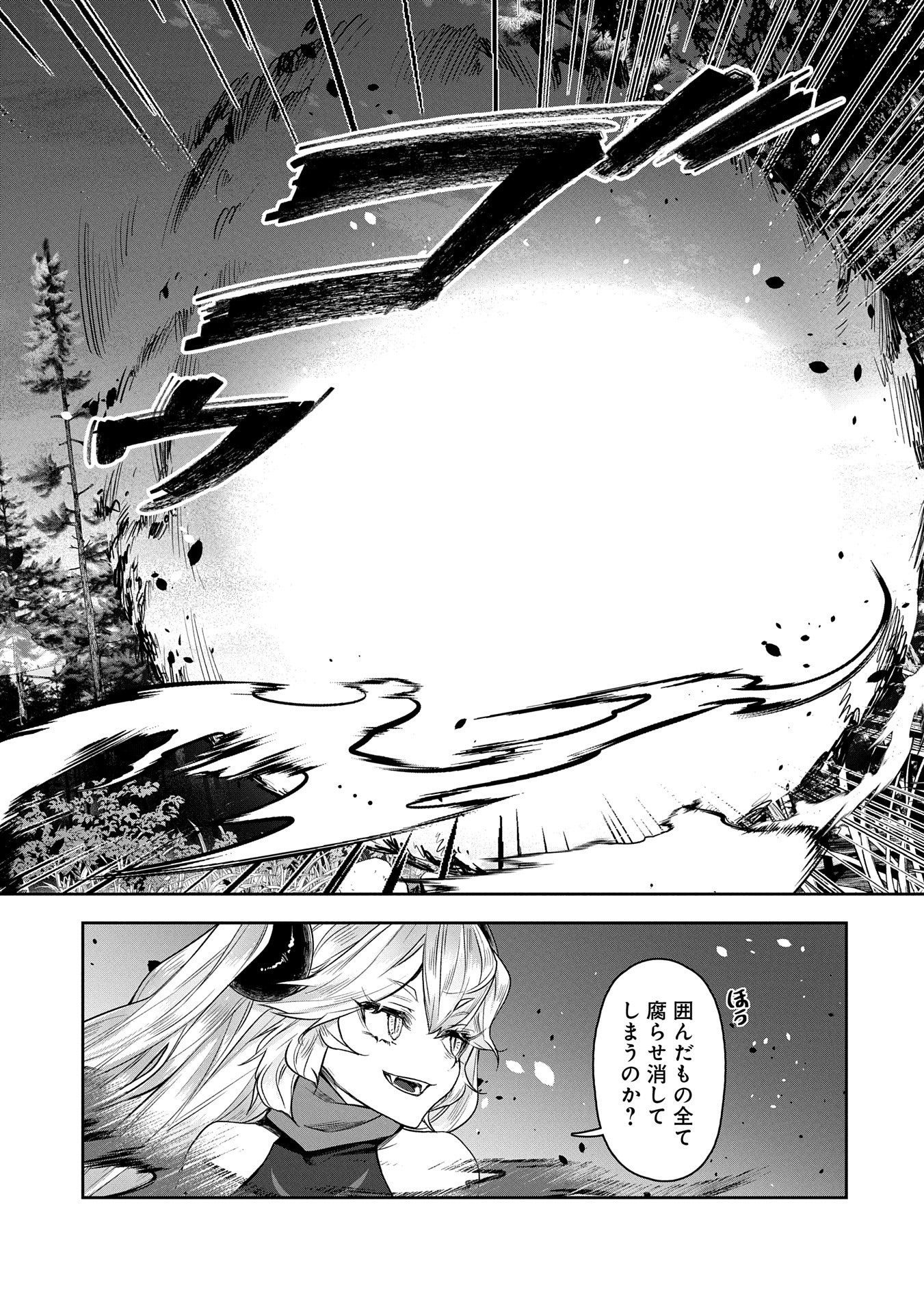 SHACHIKU KISHI GA S RANK BOUKENSHA NI HIROWARETE HIMO NI NARU HANASHI (MANGA) - RAW Chapter 11 - Page 24
