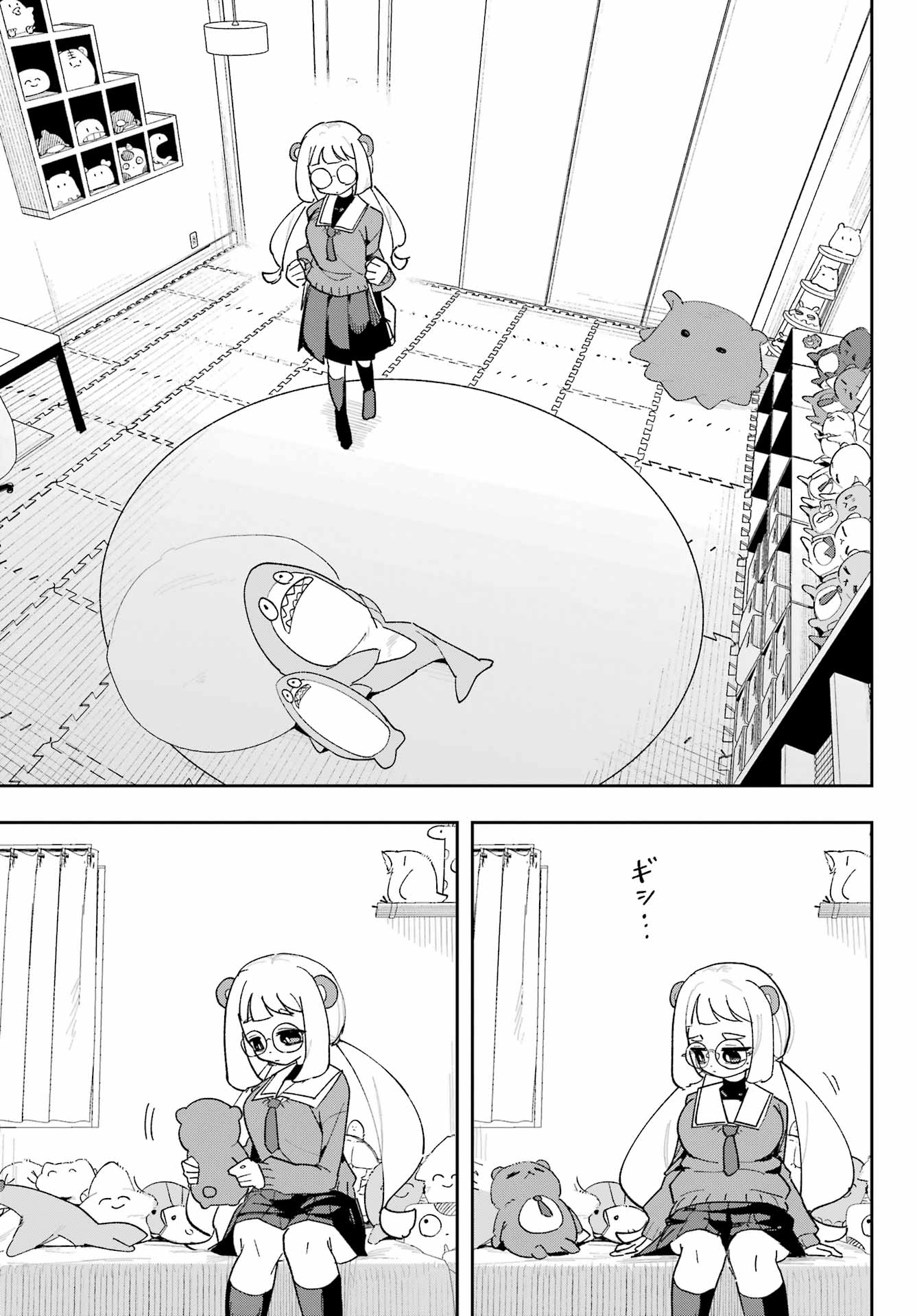 Osananajimi wo Erabenai! Chap 4 - Pic 27