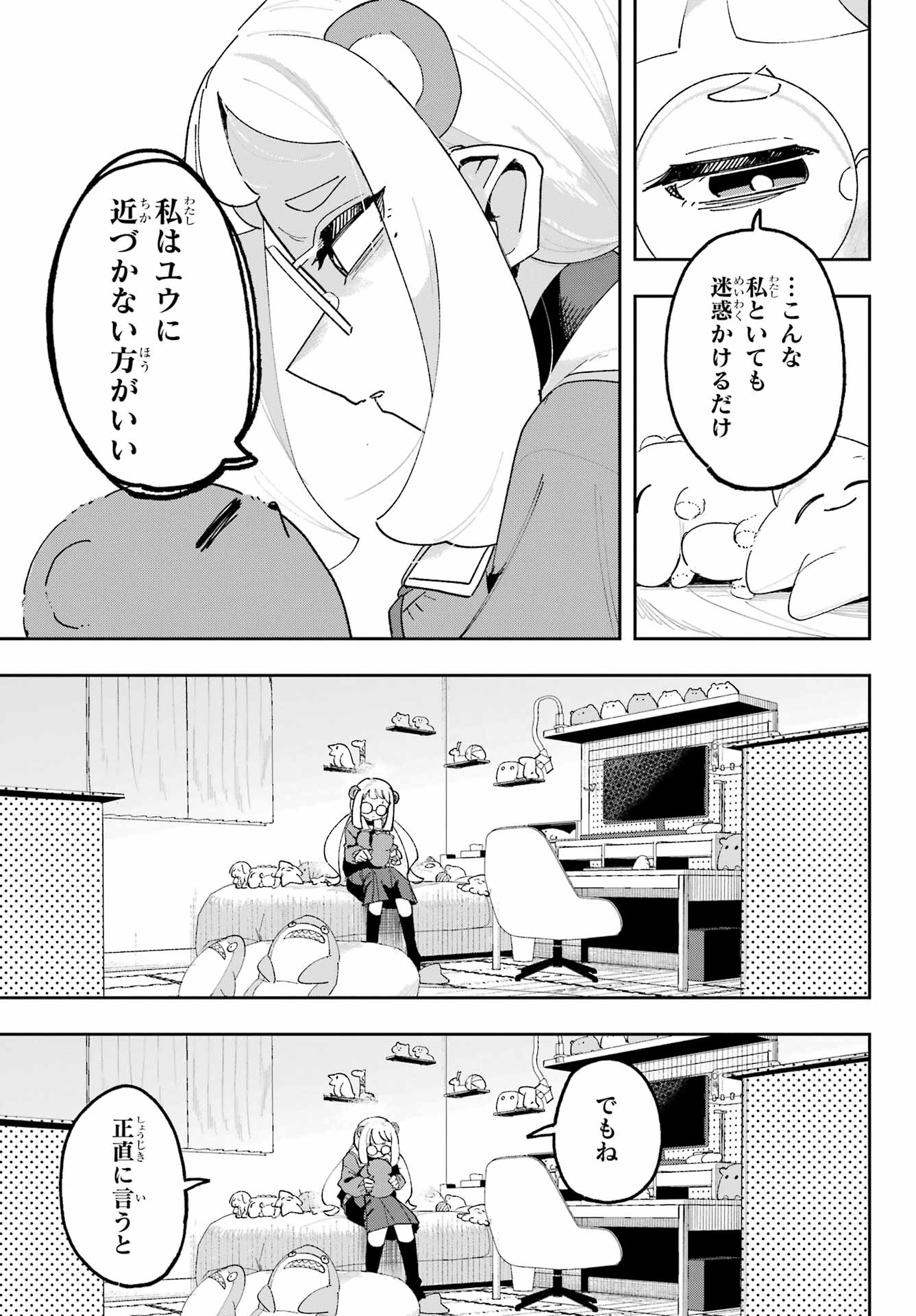 Osananajimi wo Erabenai! Chap 4 - Pic 35