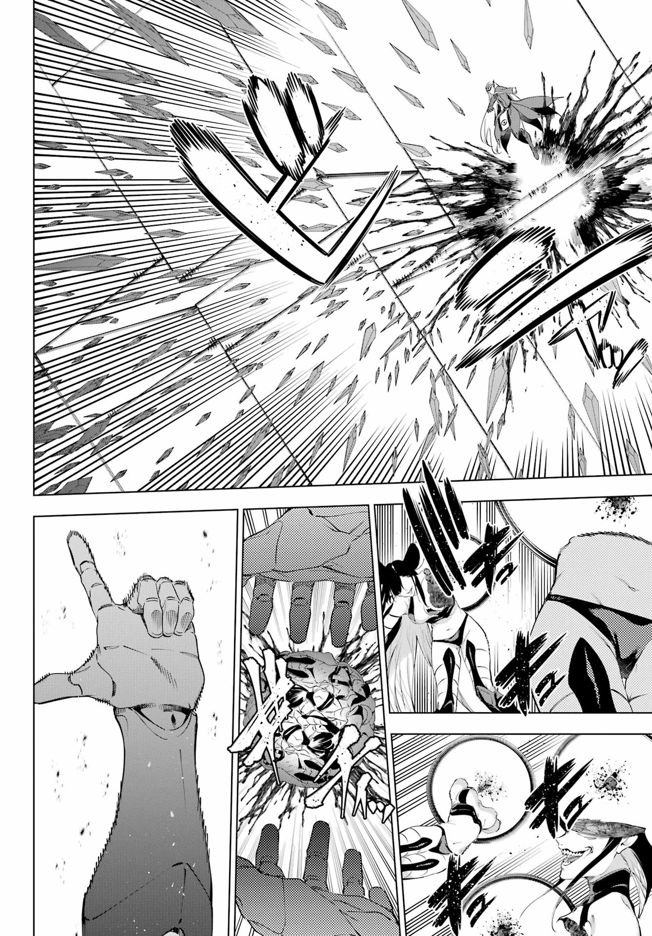 KAIJIN REIJOH Chapter 58 - Page 24