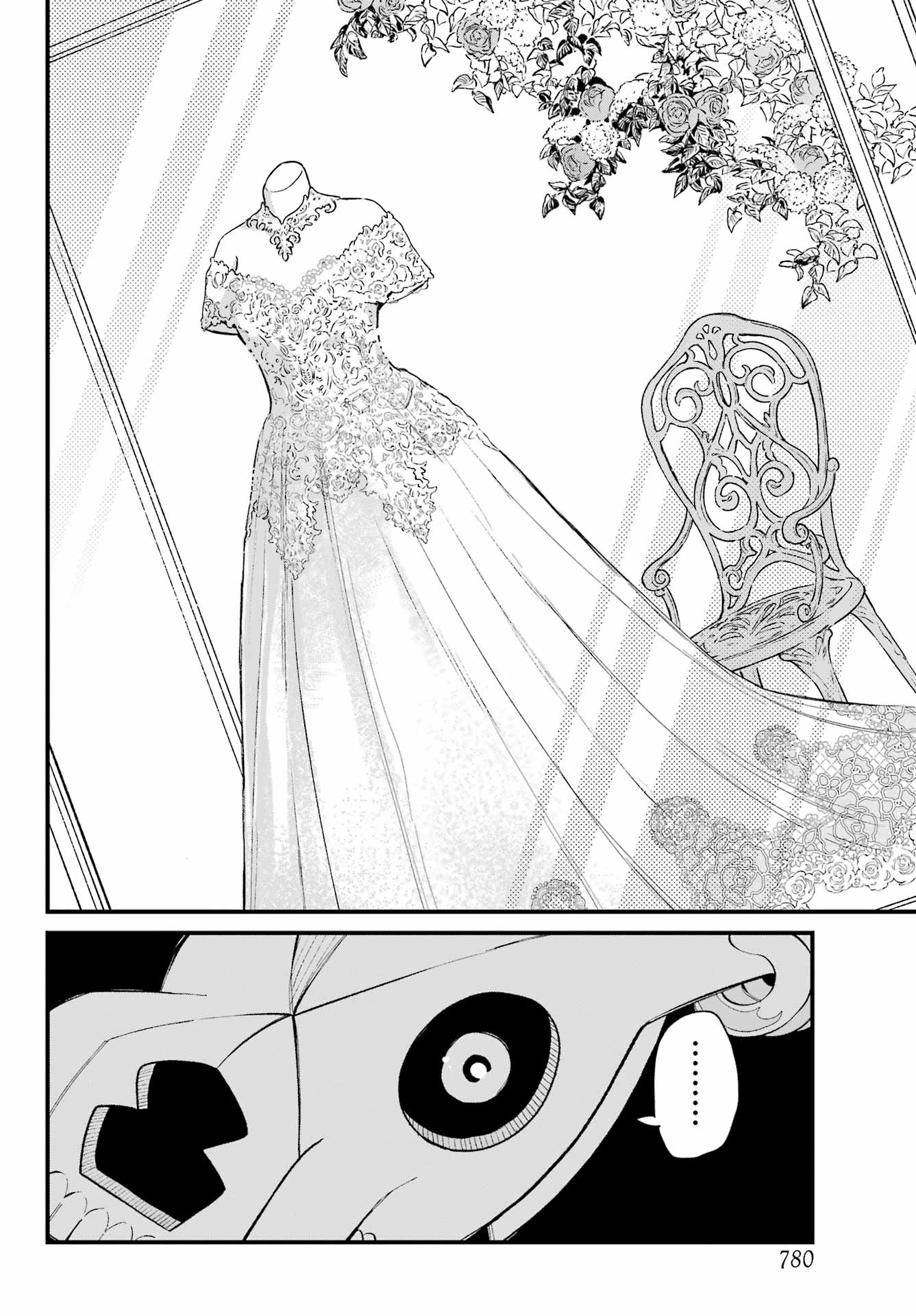 Maou-sama wa Ai Made Shiritai. Chapter 21 page 18 - nihonkuni.com