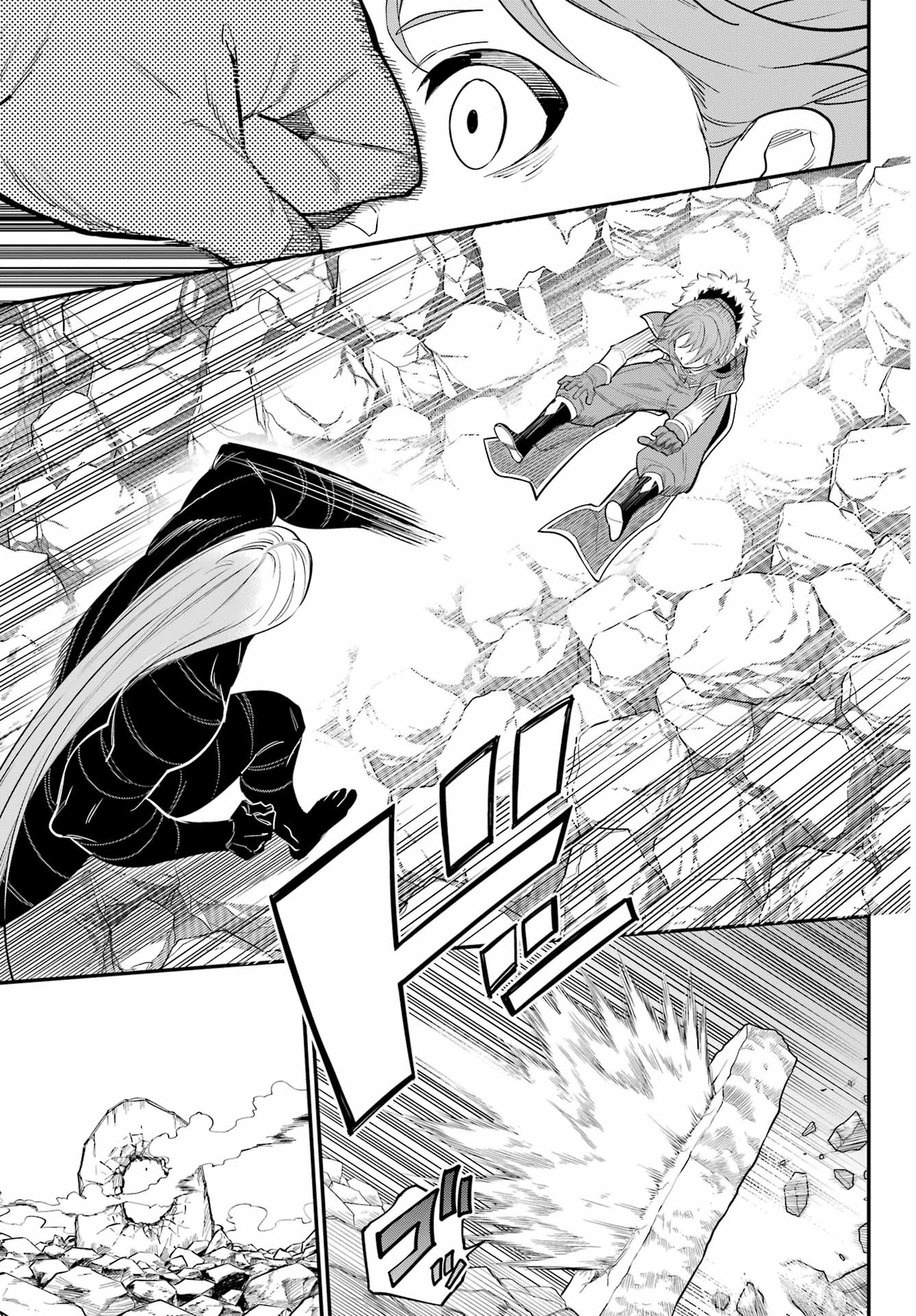 YUUSHA PARTY NO NIMOTSU MOCHI Chapter 21 - Page 7