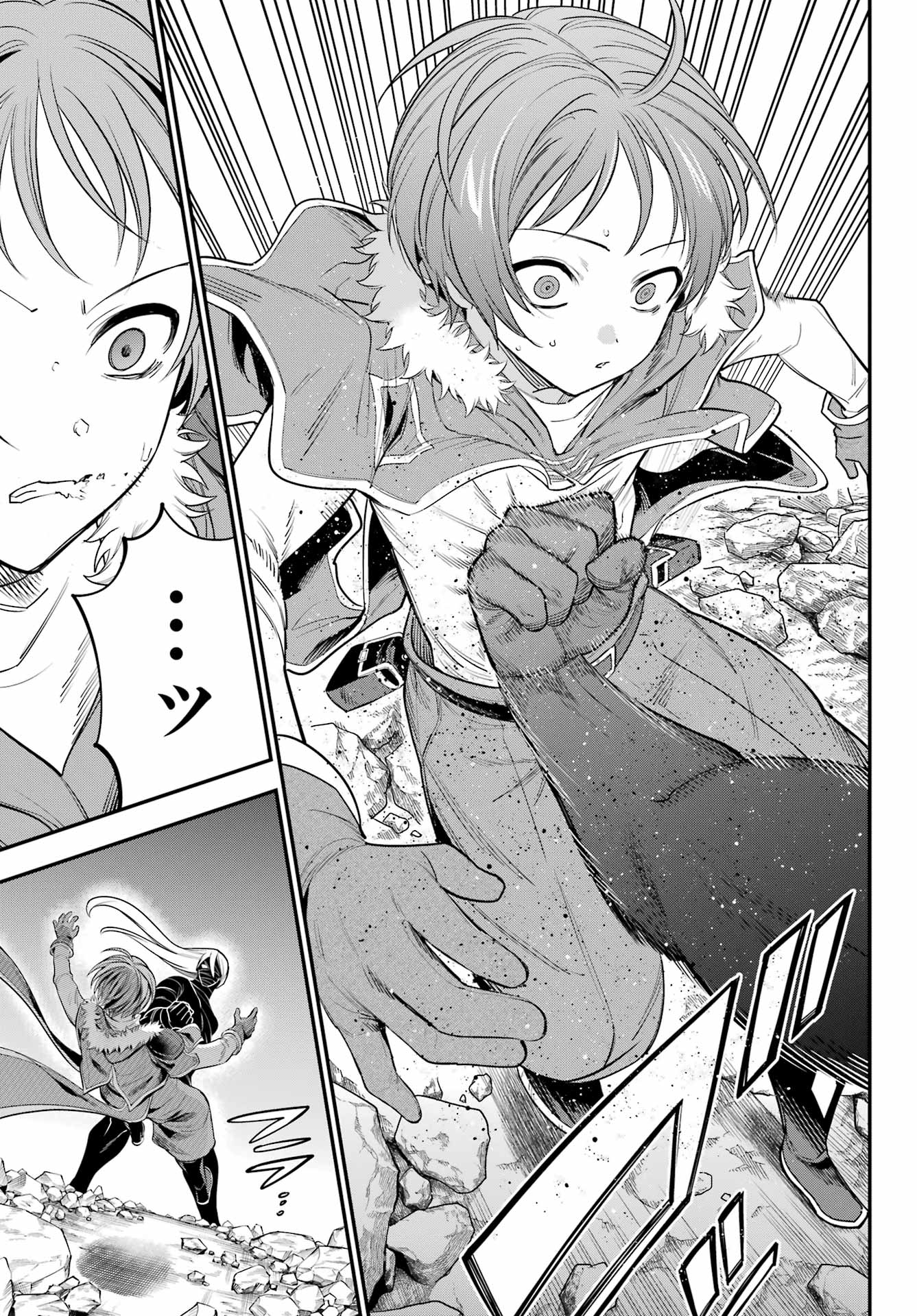 YUUSHA PARTY NO NIMOTSU MOCHI Chapter 21 - Page 11