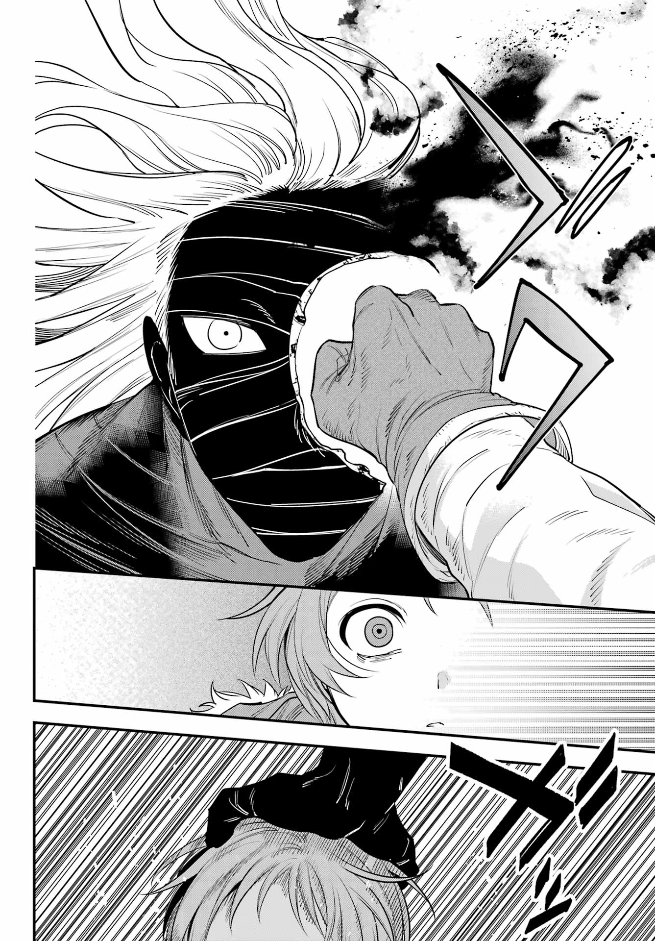 YUUSHA PARTY NO NIMOTSU MOCHI Chapter 21 - Page 14