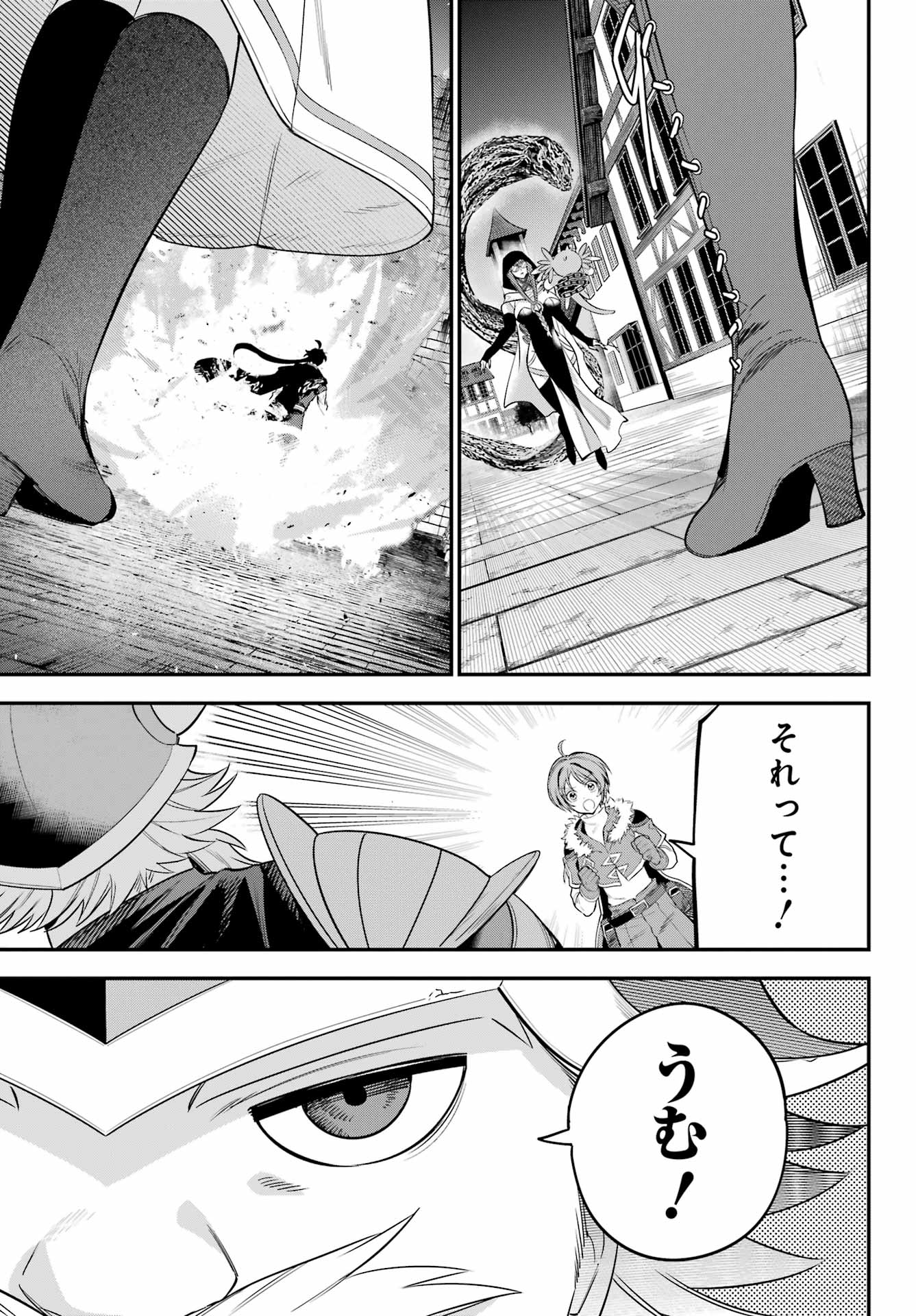 YUUSHA PARTY NO NIMOTSU MOCHI Chapter 21 - Page 35