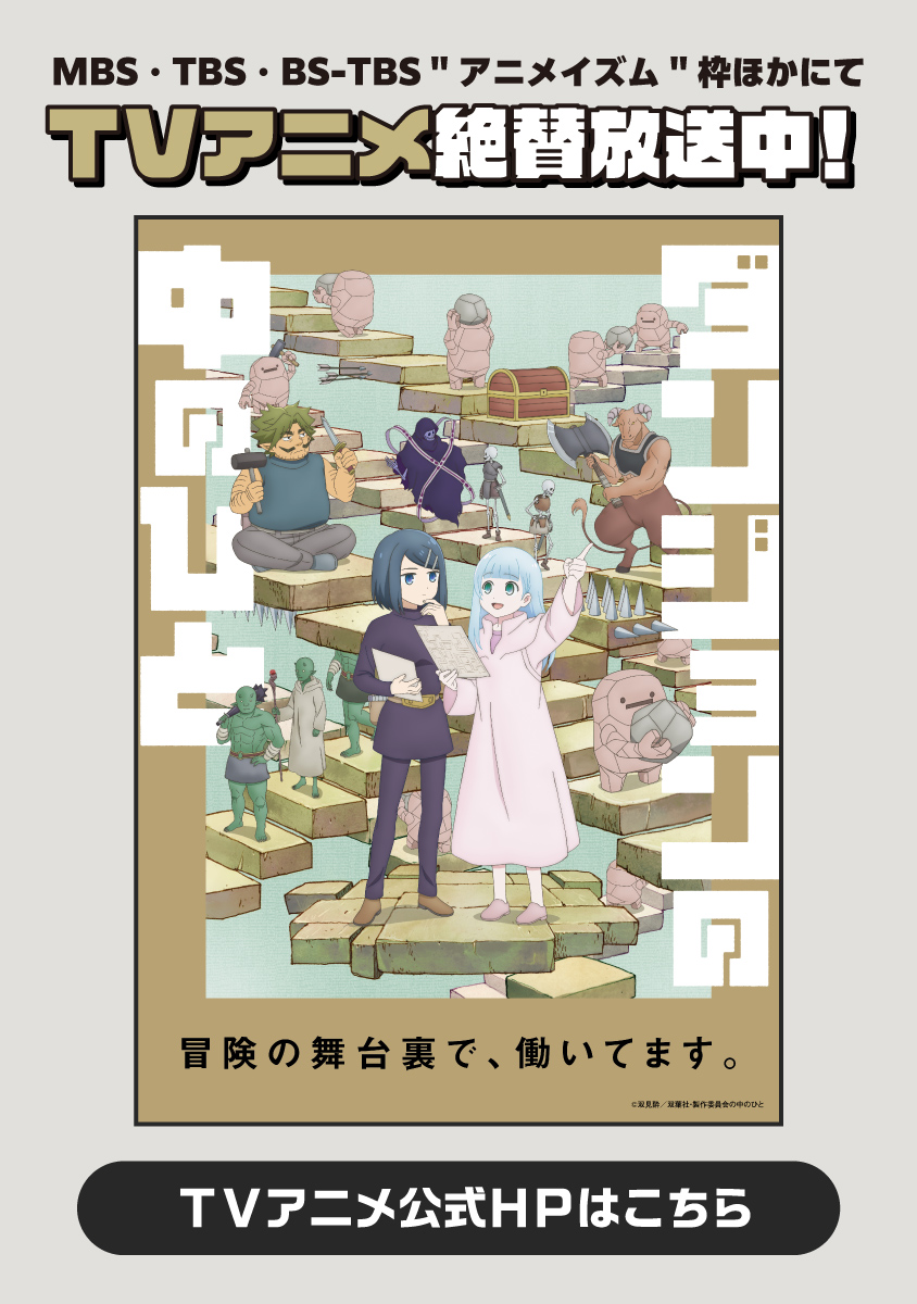 Read DAN JOHN NO NAKA NO HITO Chapter 40.2 [High Quality / Full] - Page 1 - nicomanga.net
