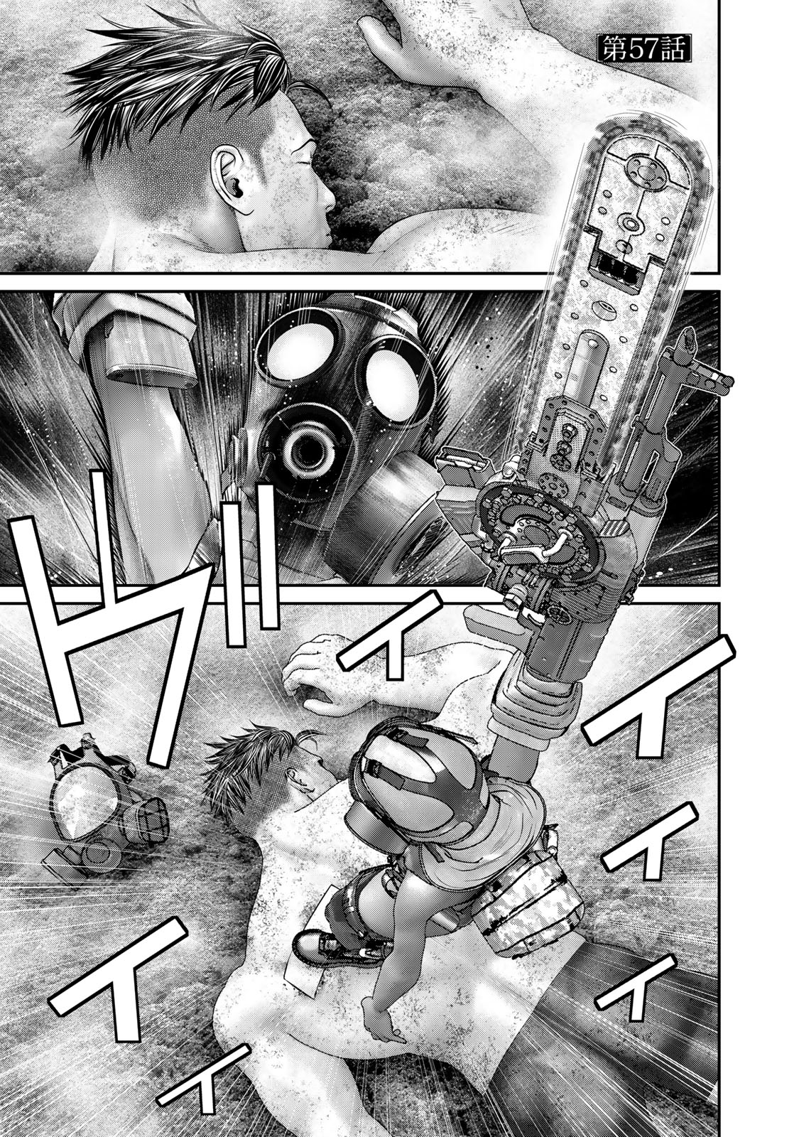 Rikujoujieitai Tokumu Chouhou Kikan Chapter 57 page 1 - nihonkuni.com