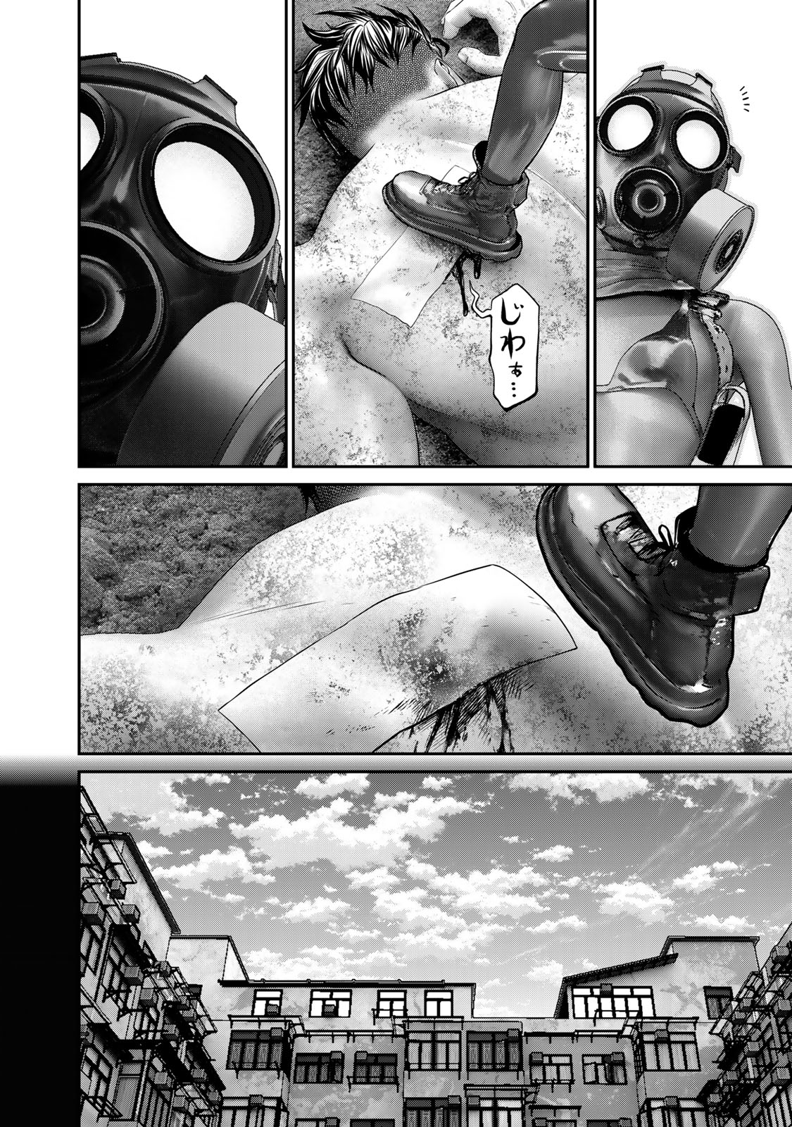 Rikujoujieitai Tokumu Chouhou Kikan Chapter 57 page 2 - nihonkuni.com