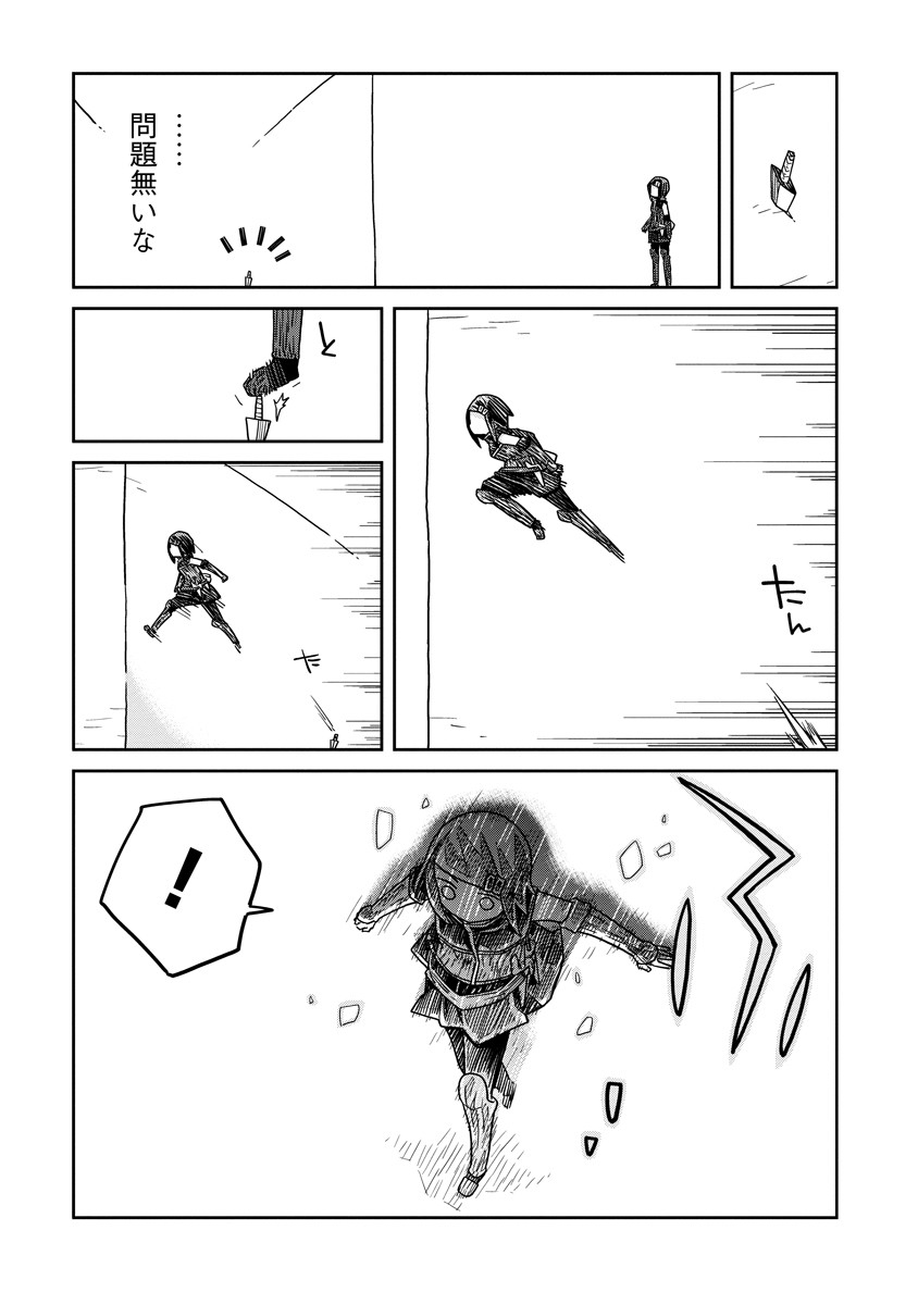 Read DAN JOHN NO NAKA NO HITO Chapter 40.2 [High Quality / Full] - Page 4 - nicomanga.net
