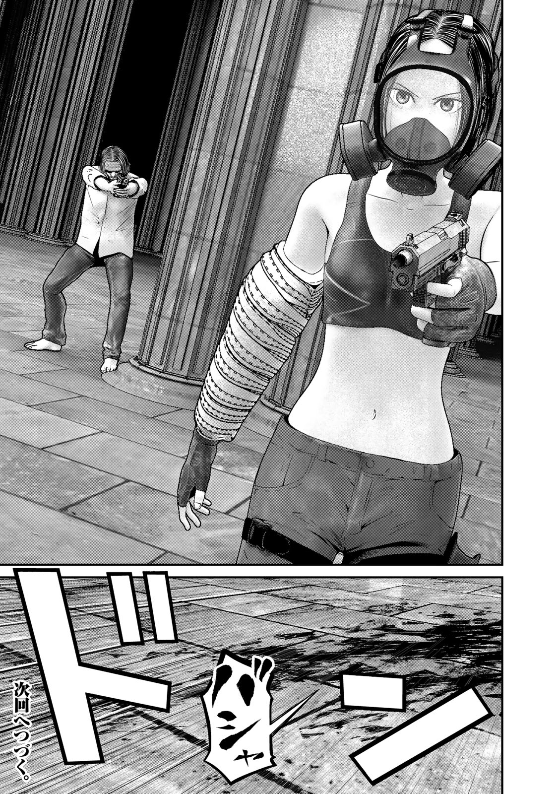 Rikujoujieitai Tokumu Chouhou Kikan Chapter 57 page 15 - nihonkuni.com