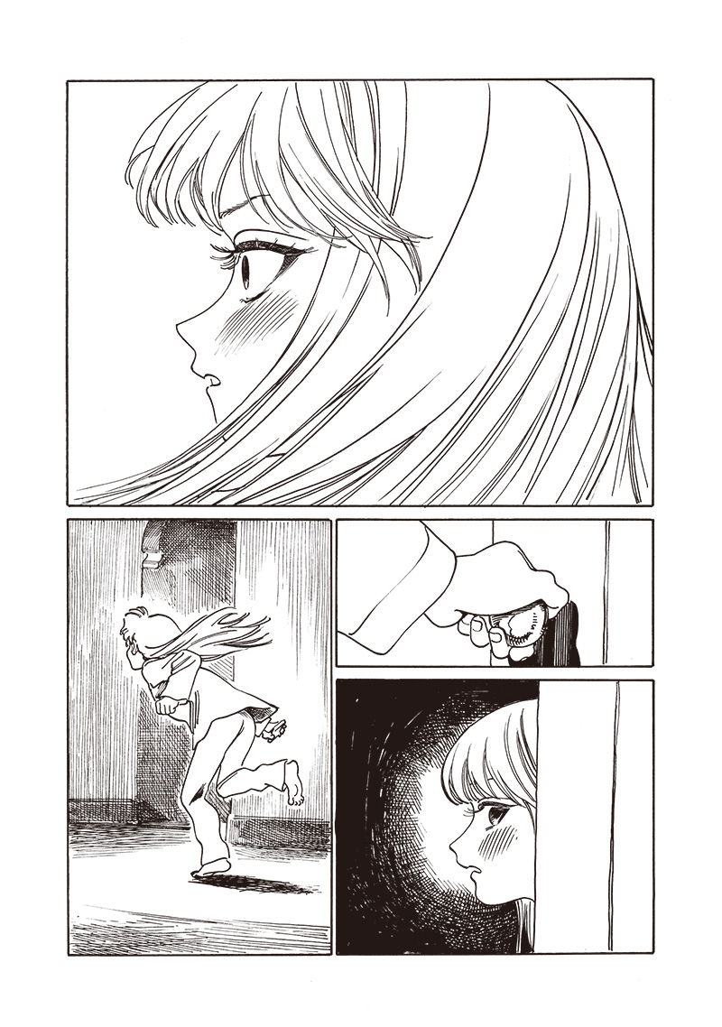 AKEBI-CHAN NO SAILOR FUKU - RAW Chapter 80 - Page 17