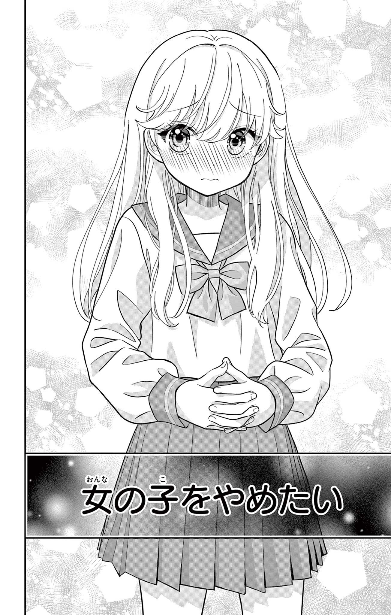 UESUGI-KUN WA ONNANOKO WO YAMETAI Chapter 2 page 20 - nihonkuni.com