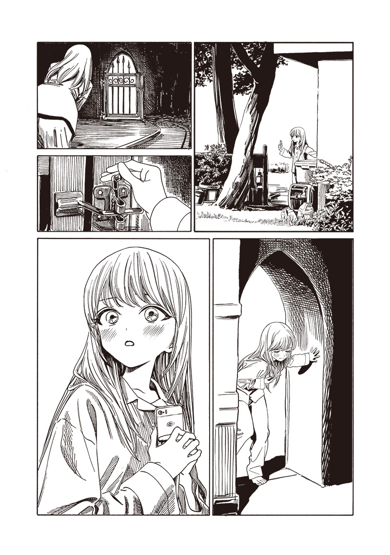 AKEBI-CHAN NO SAILOR FUKU - RAW Chapter 80 - Page 21