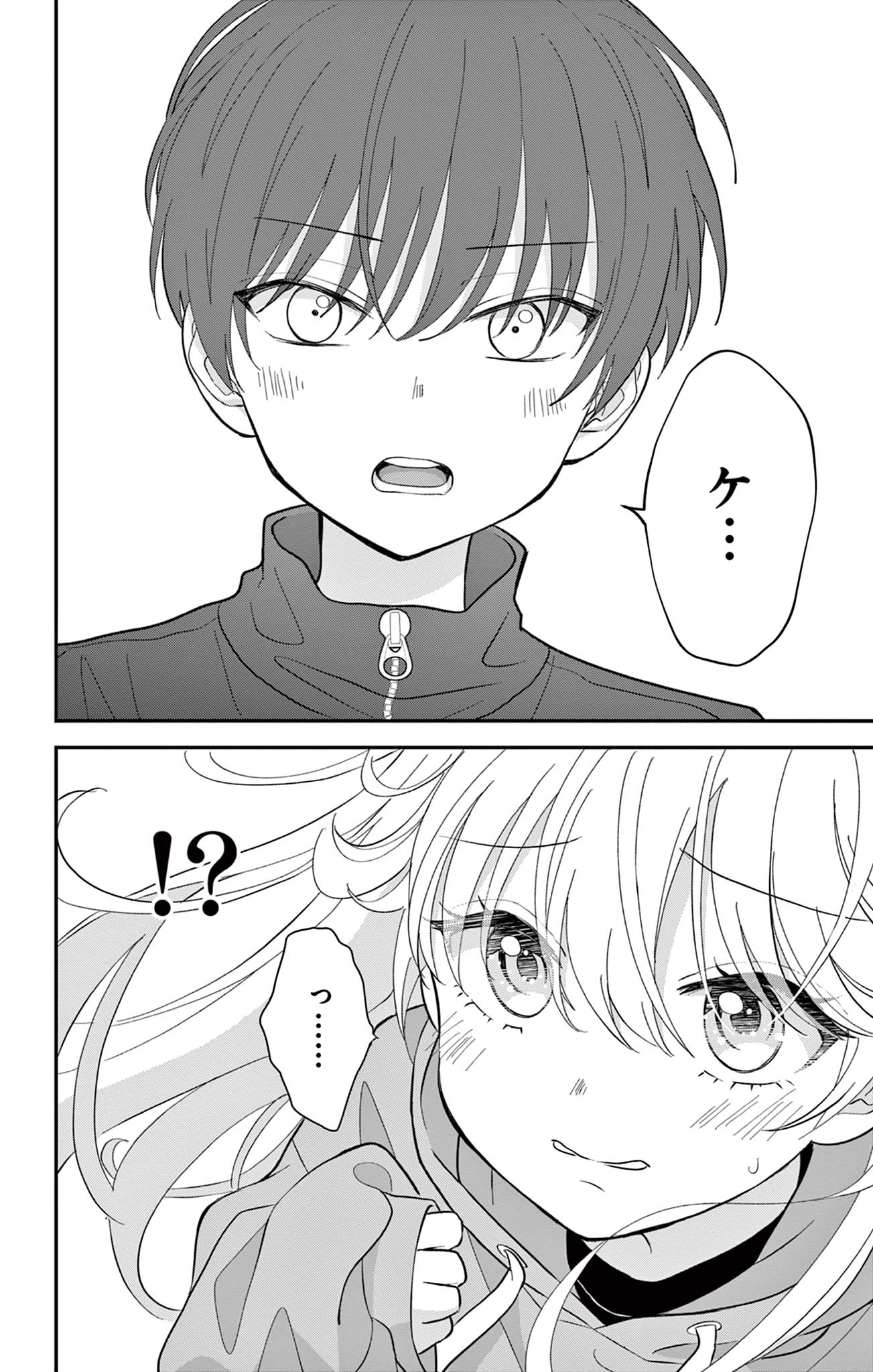 UESUGI-KUN WA ONNANOKO WO YAMETAI Chapter 1 page 48 - nihonkuni.com