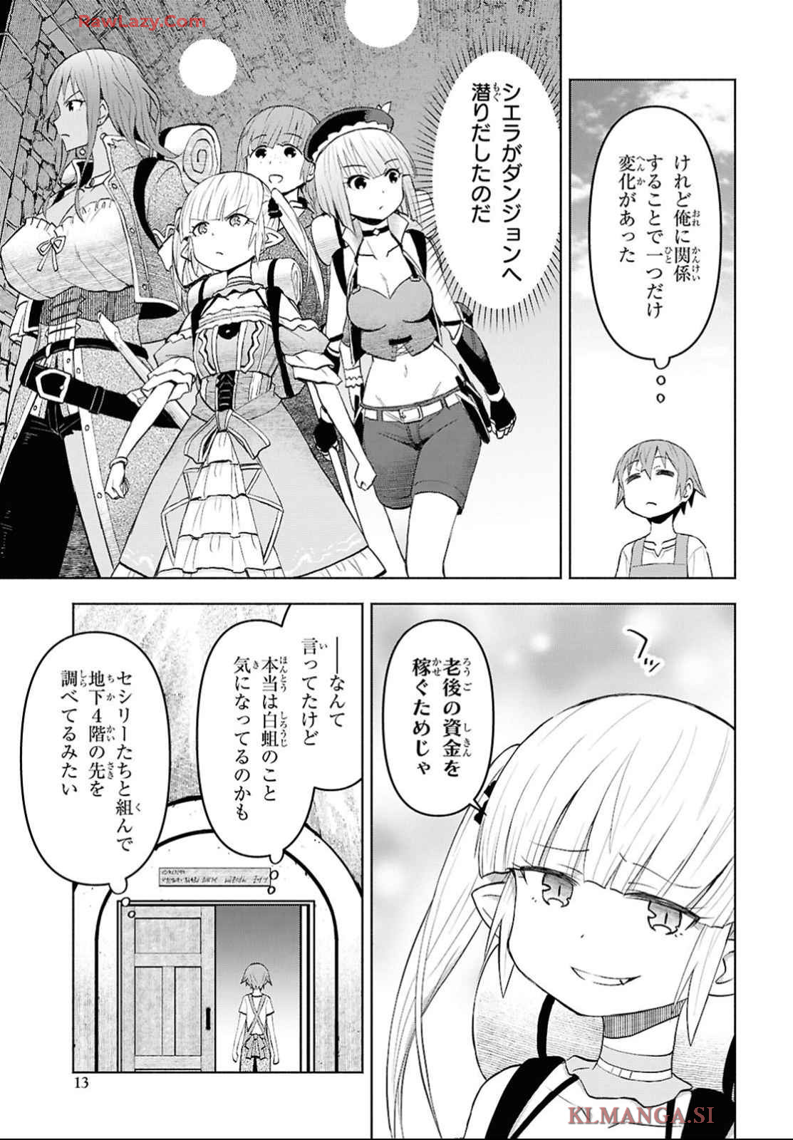 DUNGEON TOU DE YADOYA WO YAROU! SOUZOU MAHOU WO MORATTA ORE NO HOSOUDE HANJOUKI (MANGA) Chapter 43 page 8 - nihonkuni.com