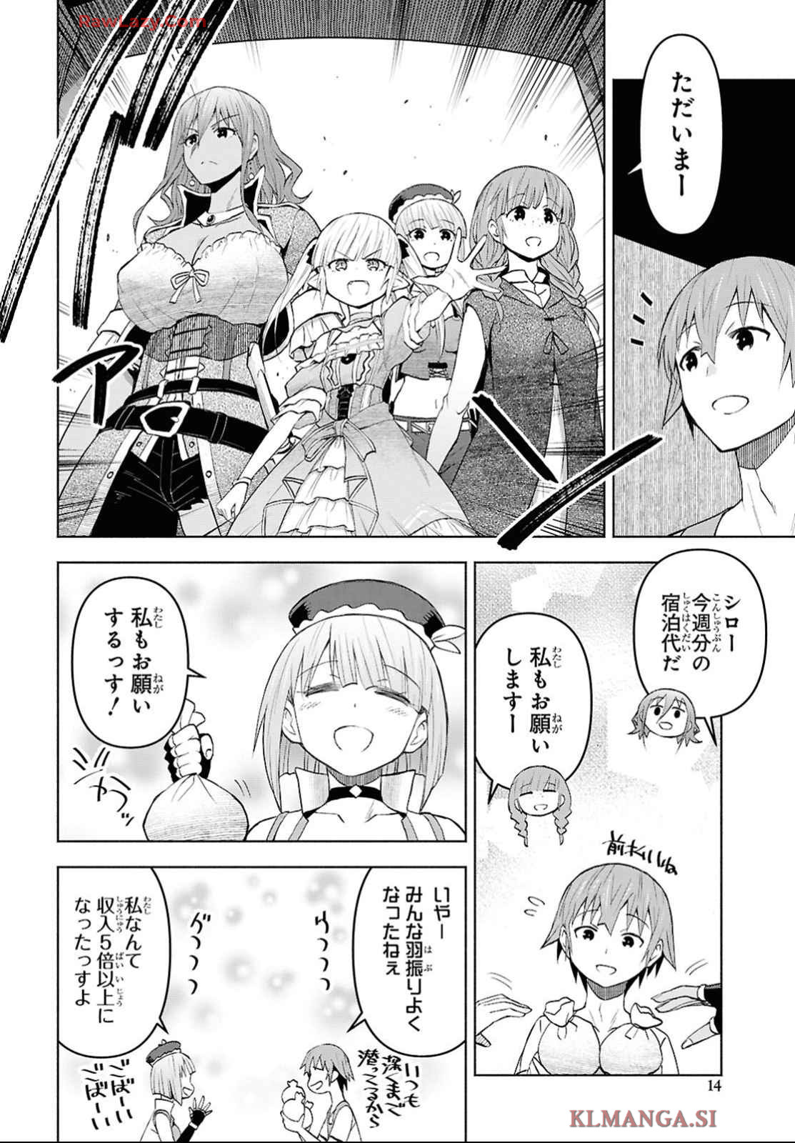 DUNGEON TOU DE YADOYA WO YAROU! SOUZOU MAHOU WO MORATTA ORE NO HOSOUDE HANJOUKI (MANGA) Chapter 43 page 9 - nihonkuni.com