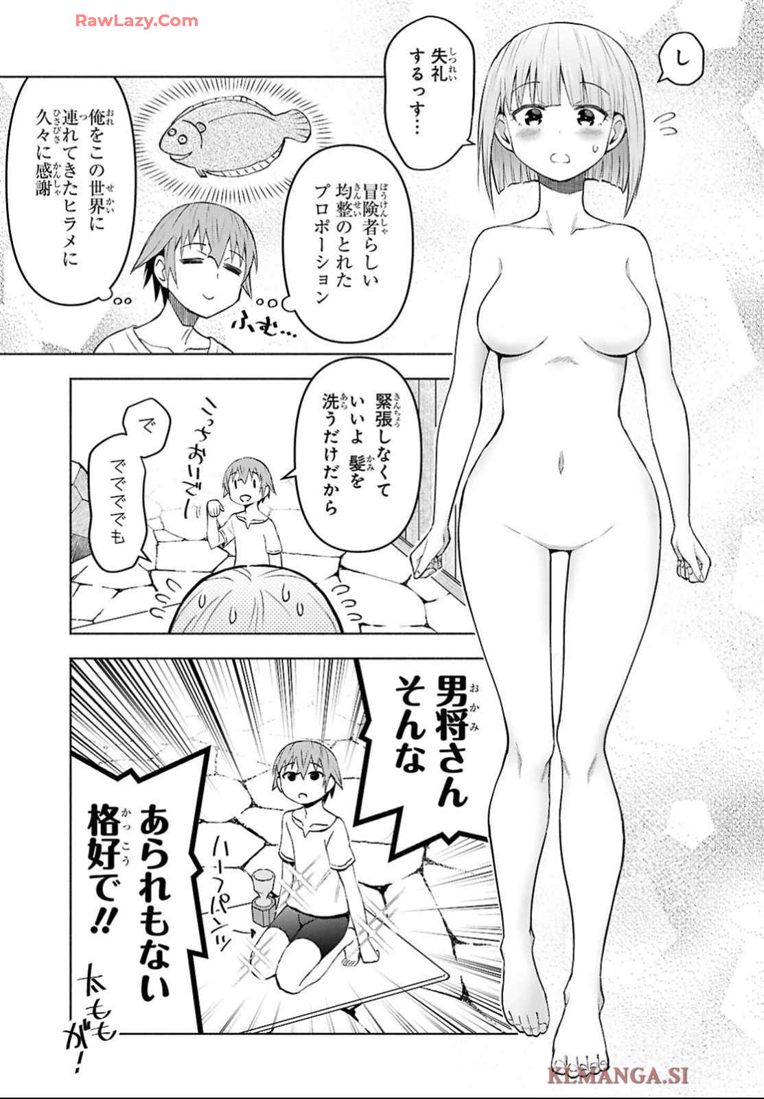 DUNGEON TOU DE YADOYA WO YAROU! SOUZOU MAHOU WO MORATTA ORE NO HOSOUDE HANJOUKI (MANGA) Chapter 43 page 18 - nihonkuni.com