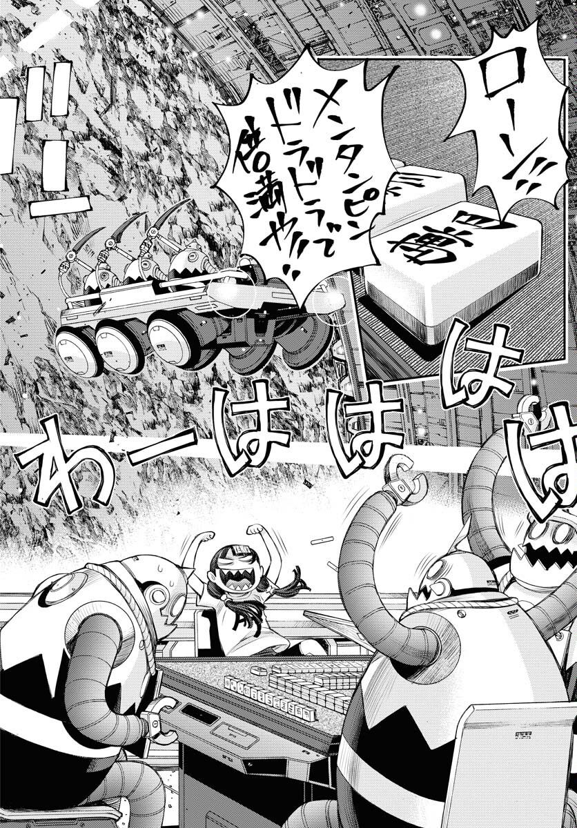 Aoki Hagane no Arpeggio Chapter 162 page 2 - nihonkuni.com