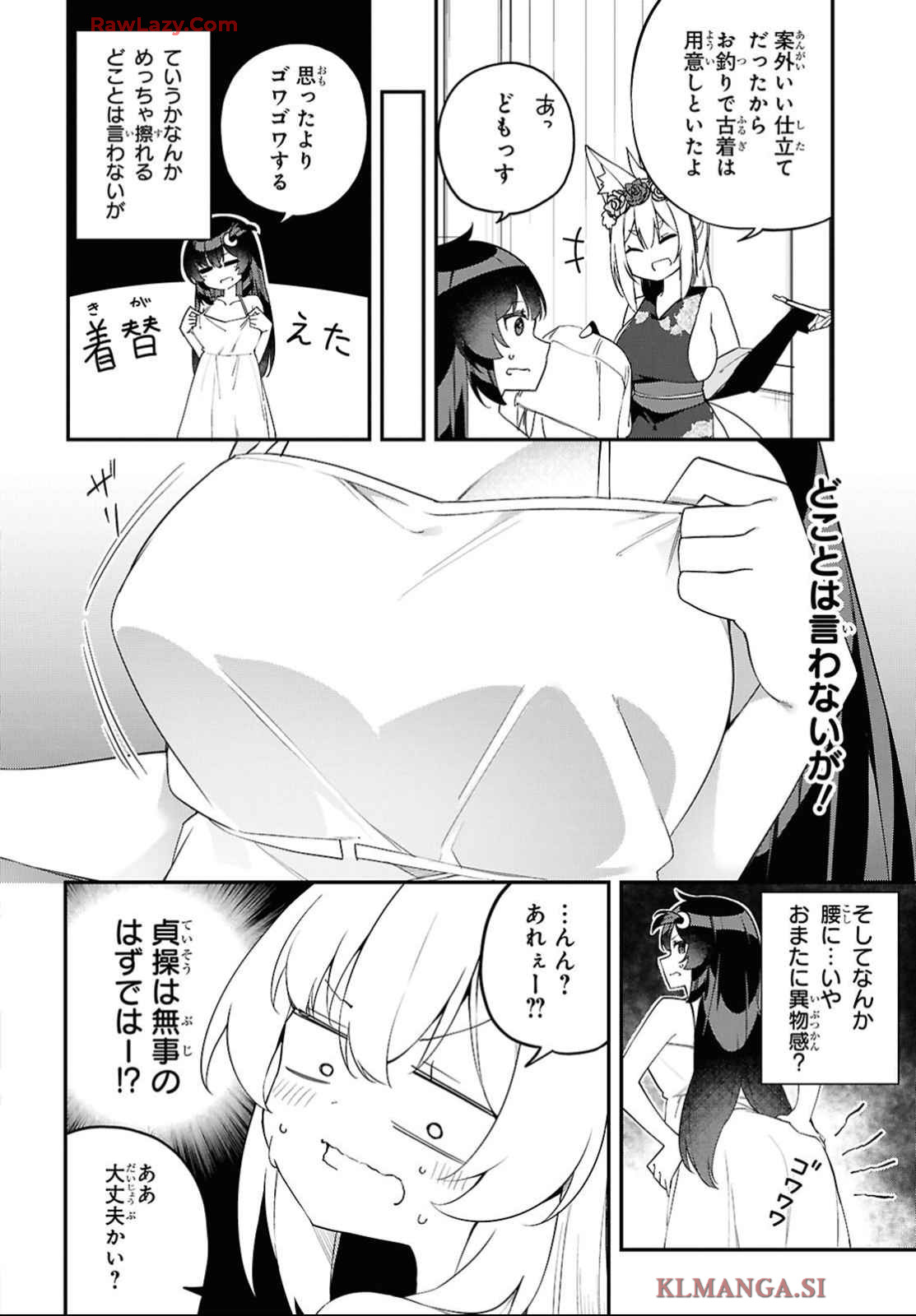 The Rest Is Up to You ~Since God Defeated the Final Boss in the Tutorial, I'm Going to Live My Life However I Want~ Chapter 3 page 8 - nihonkuni.com