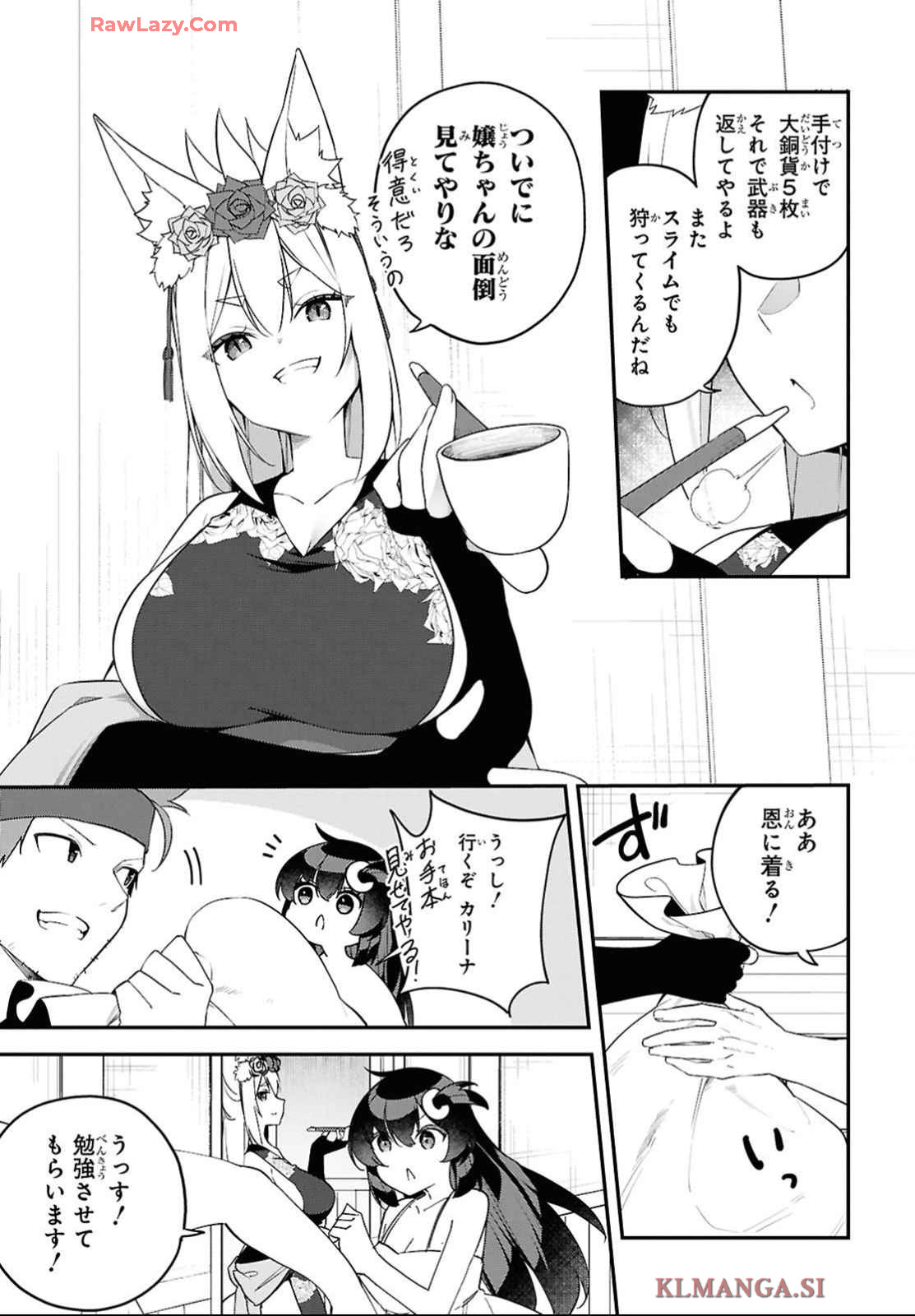 The Rest Is Up to You ~Since God Defeated the Final Boss in the Tutorial, I'm Going to Live My Life However I Want~ Chapter 3 page 17 - nihonkuni.com